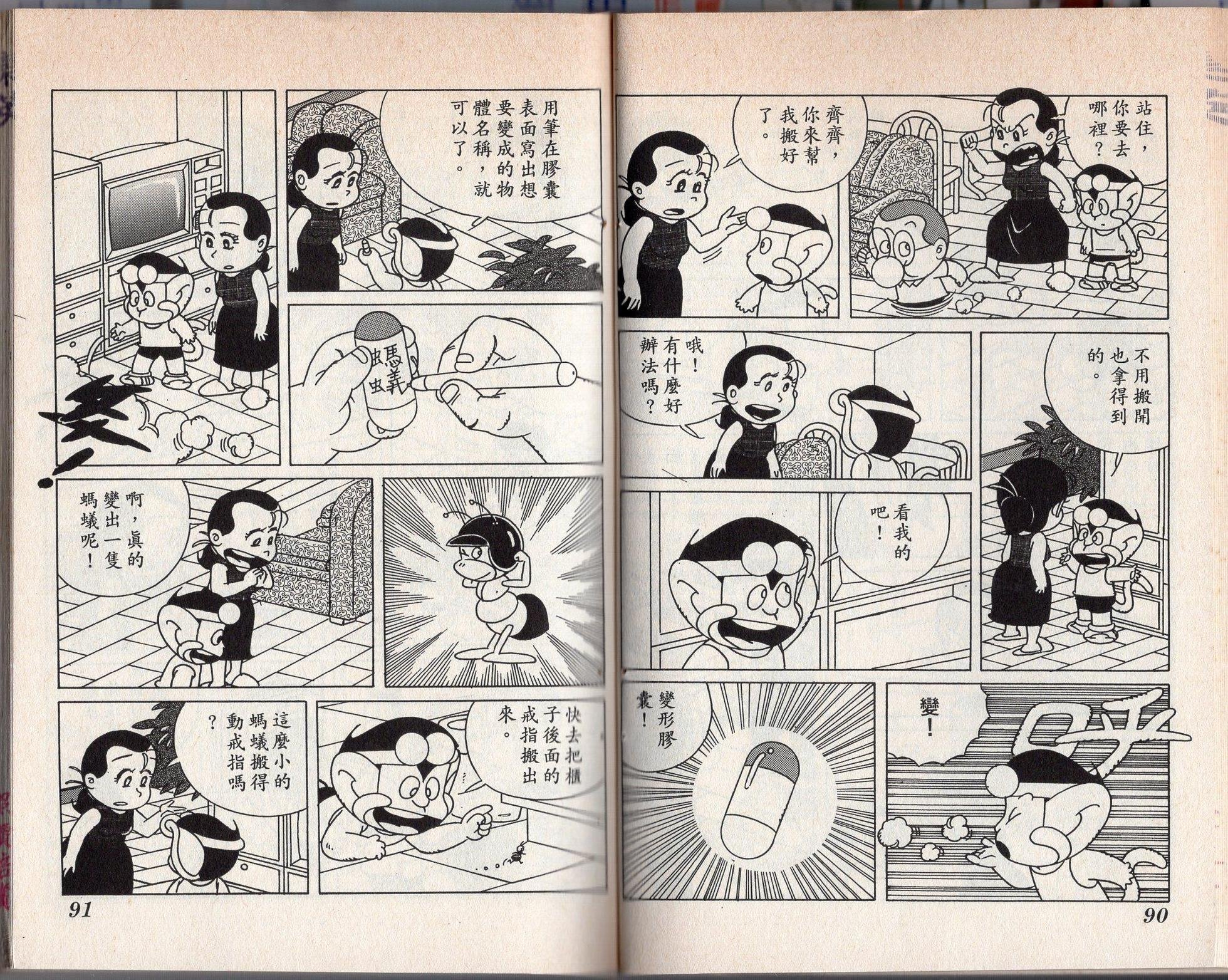第03卷