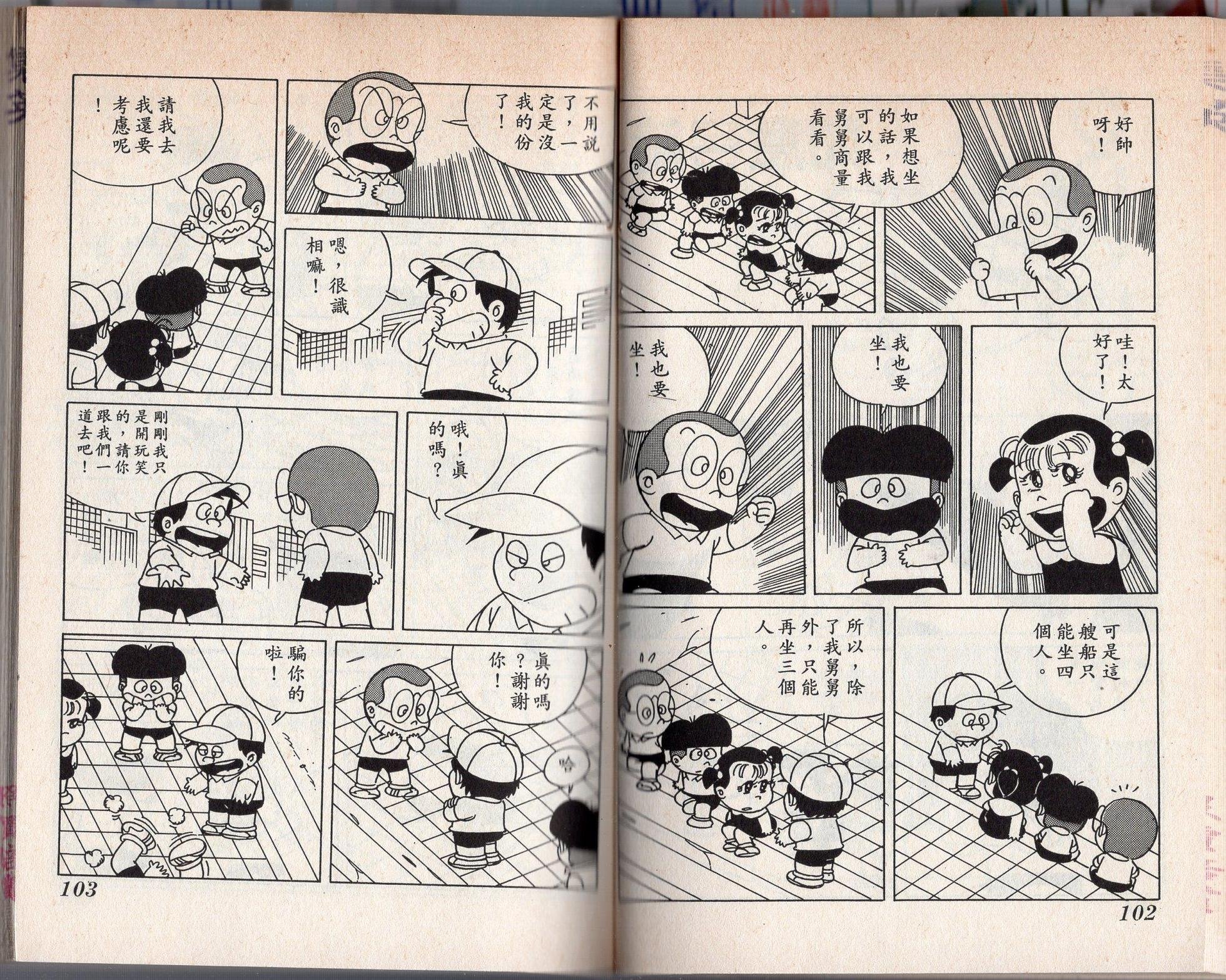 第03卷