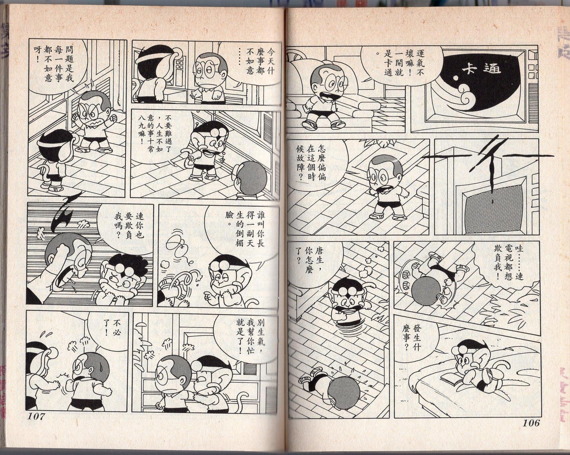 第03卷