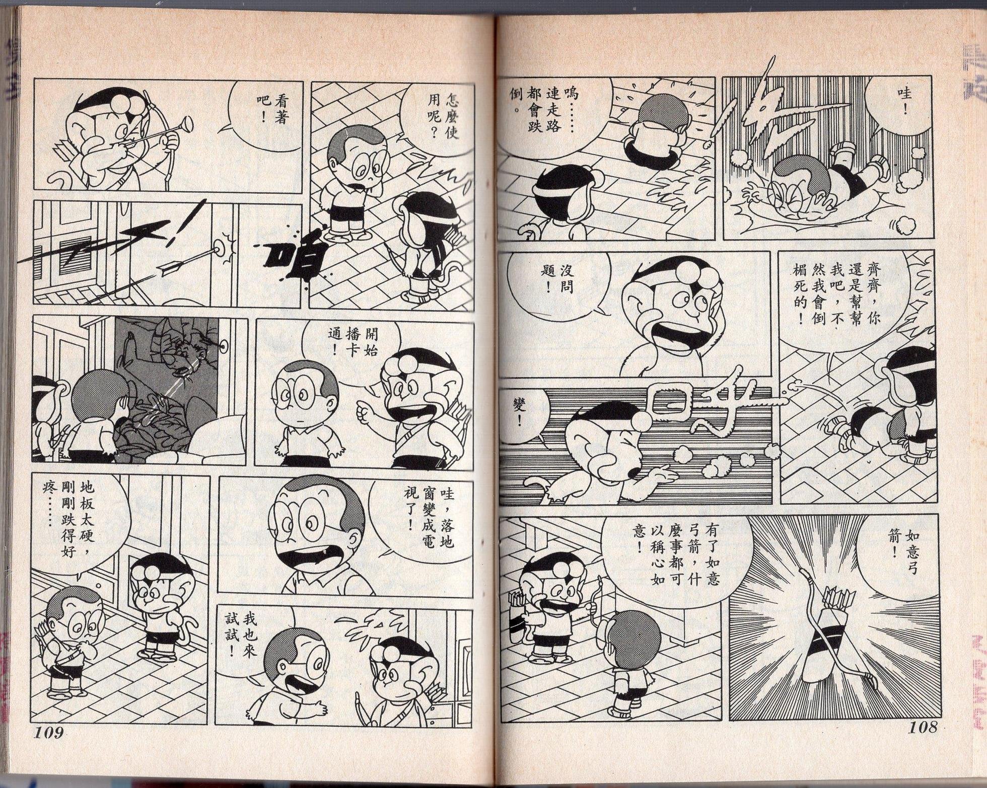 第03卷