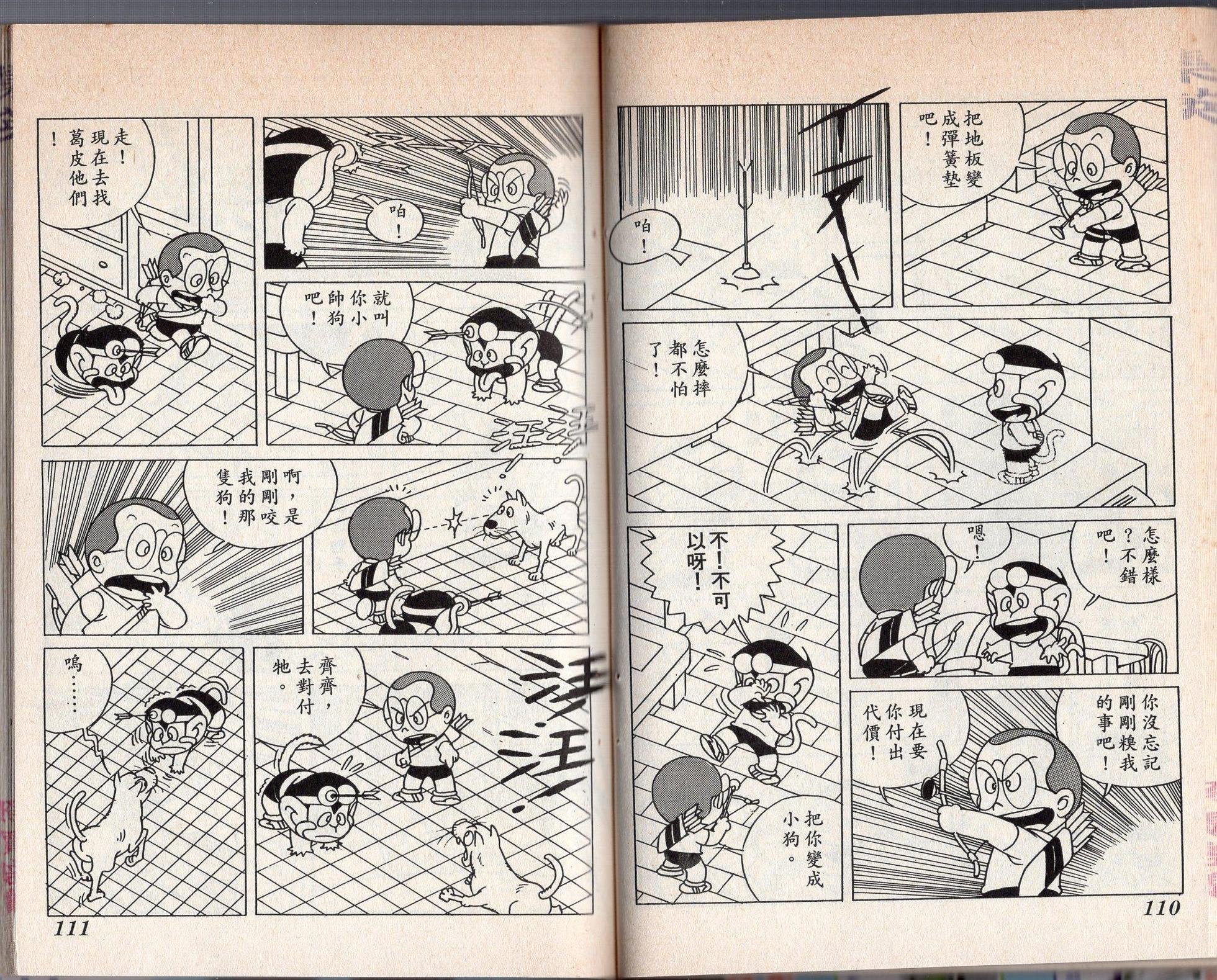 第03卷