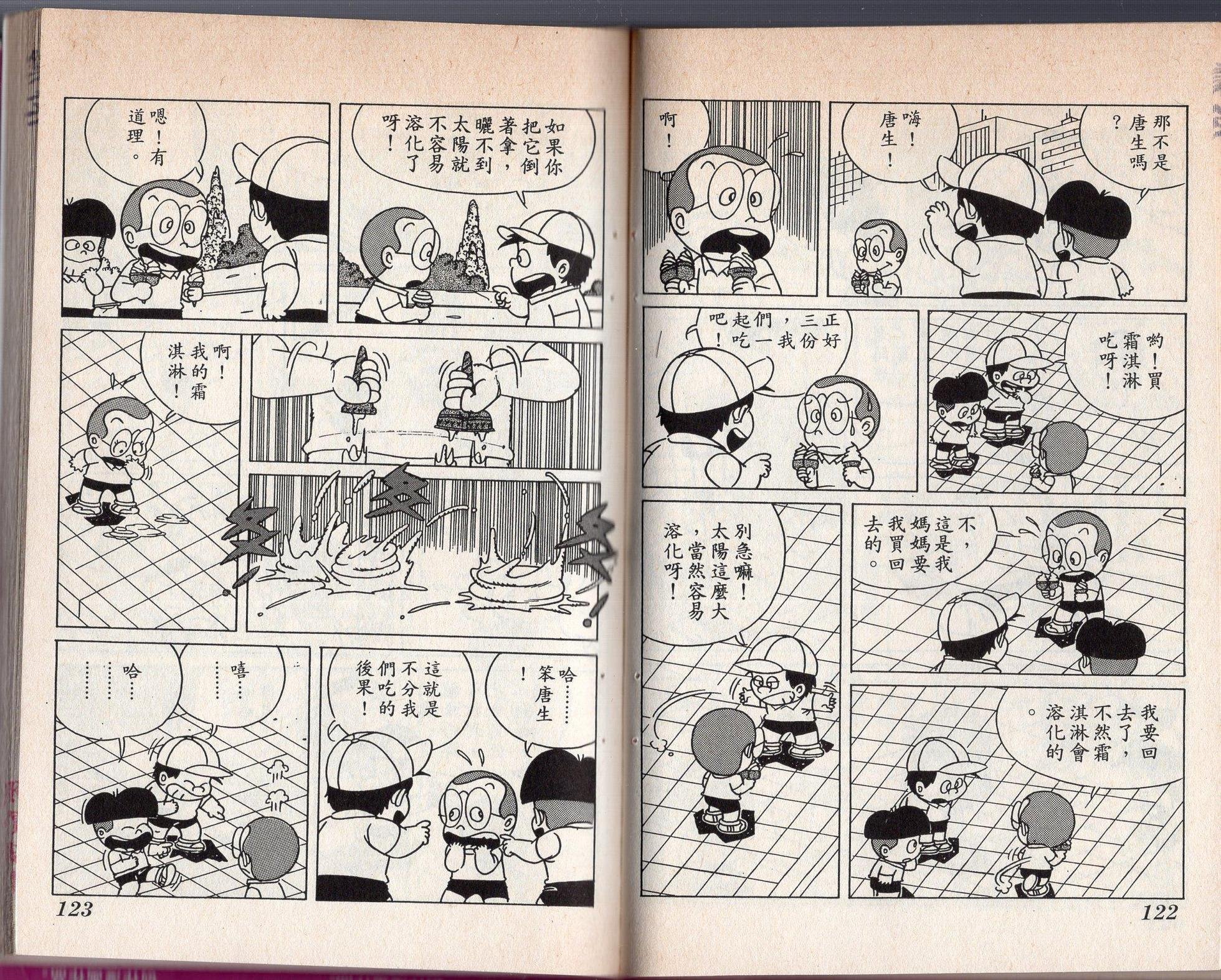 第03卷