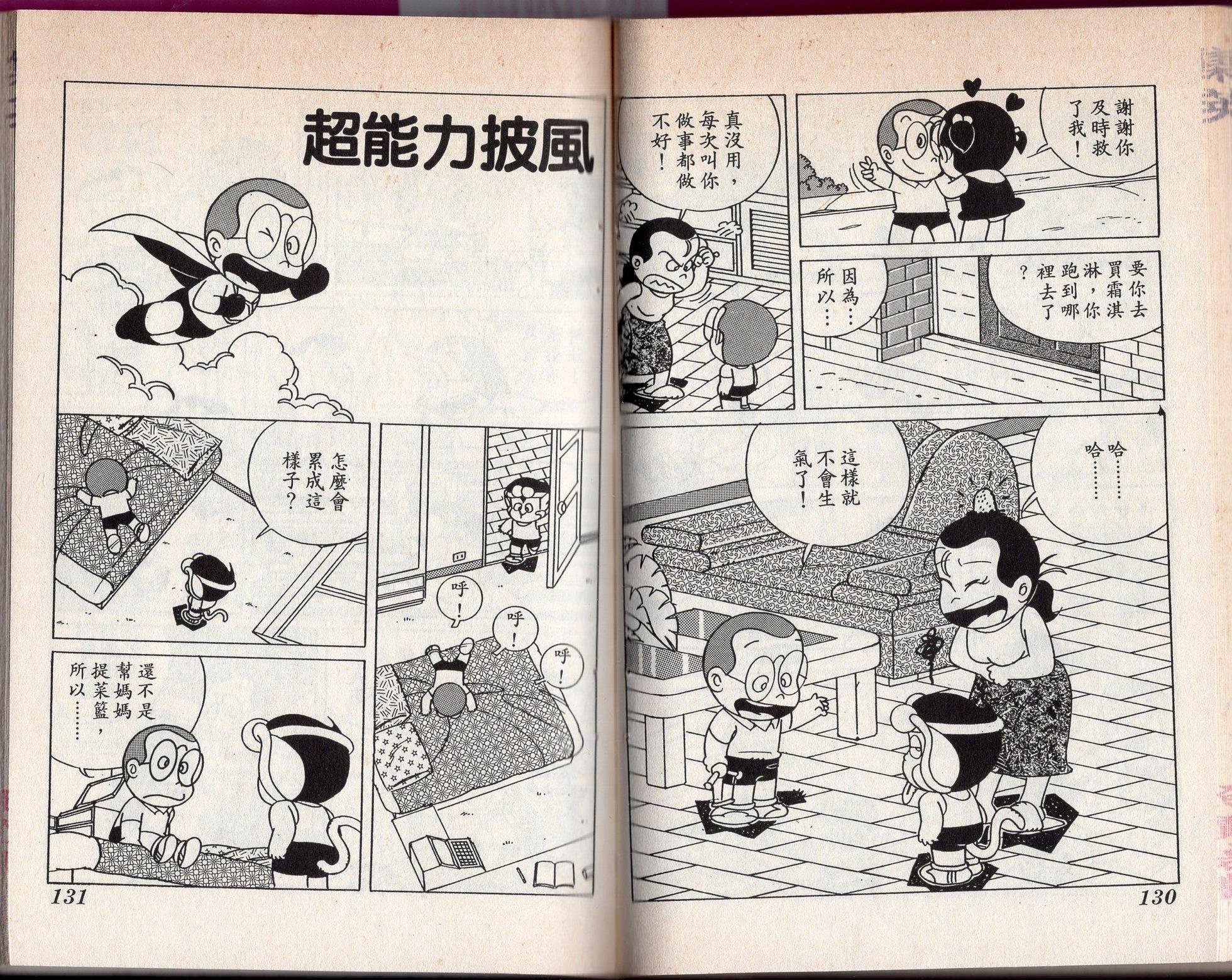 第03卷