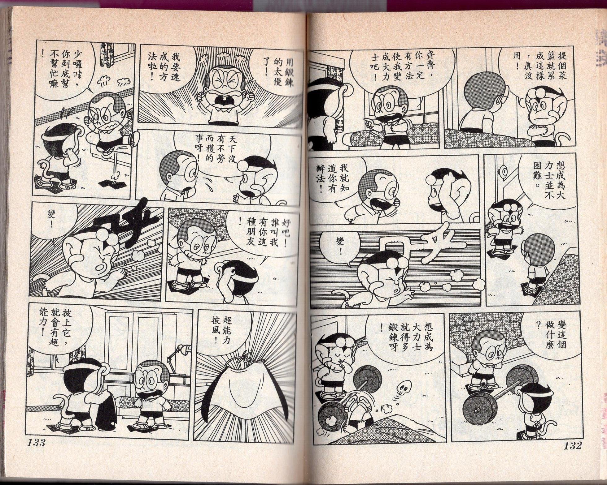 第03卷