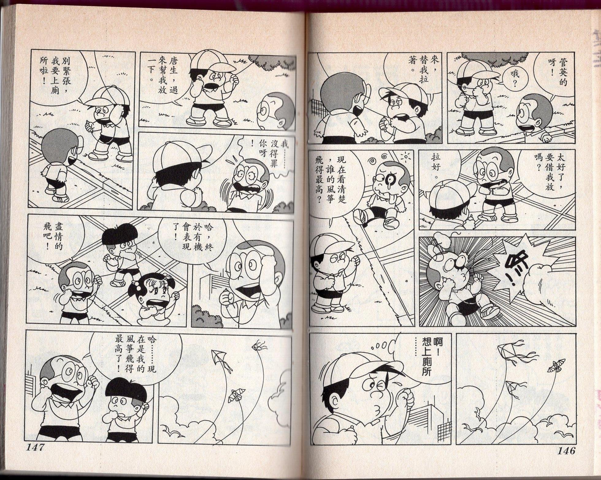 第03卷