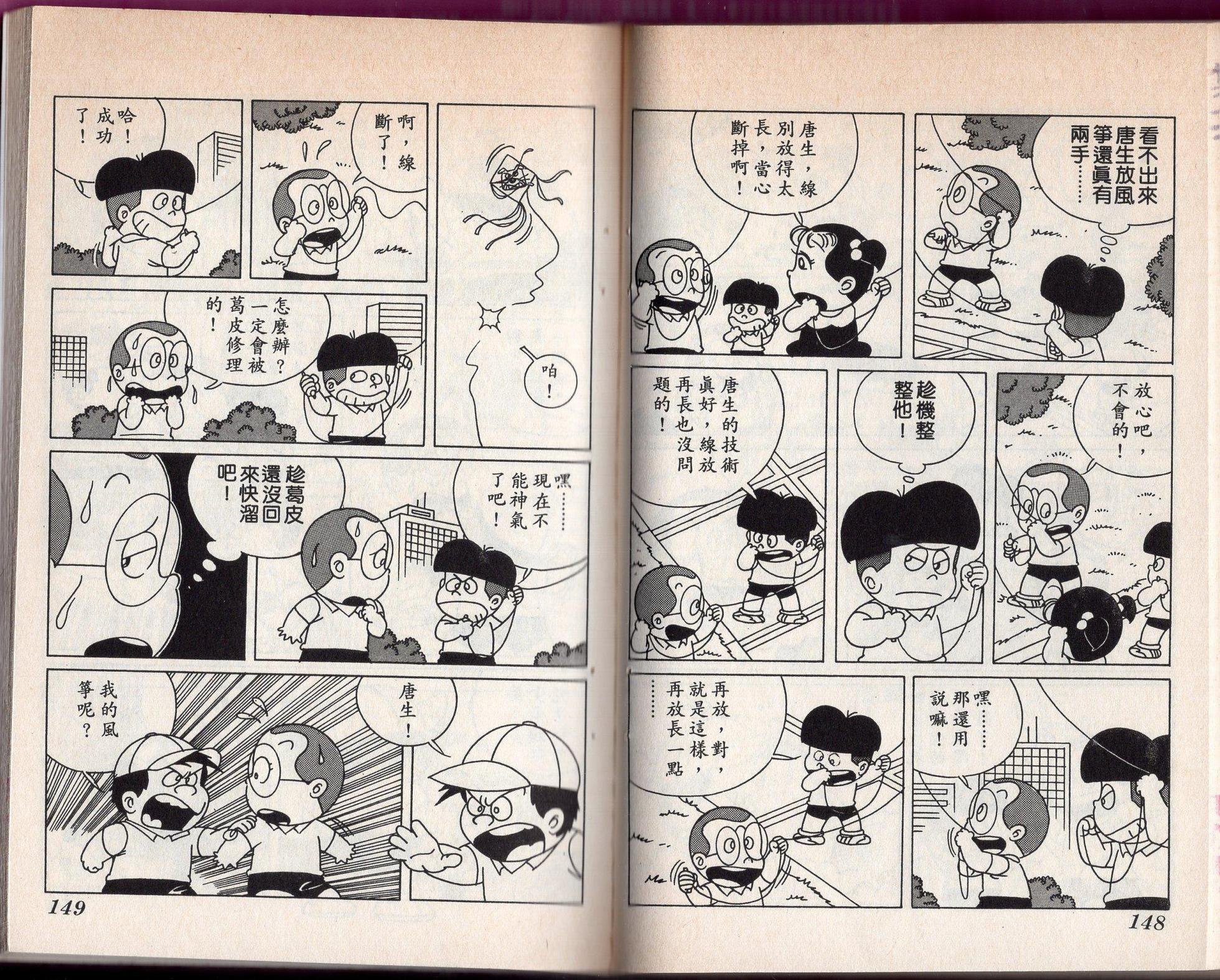 第03卷