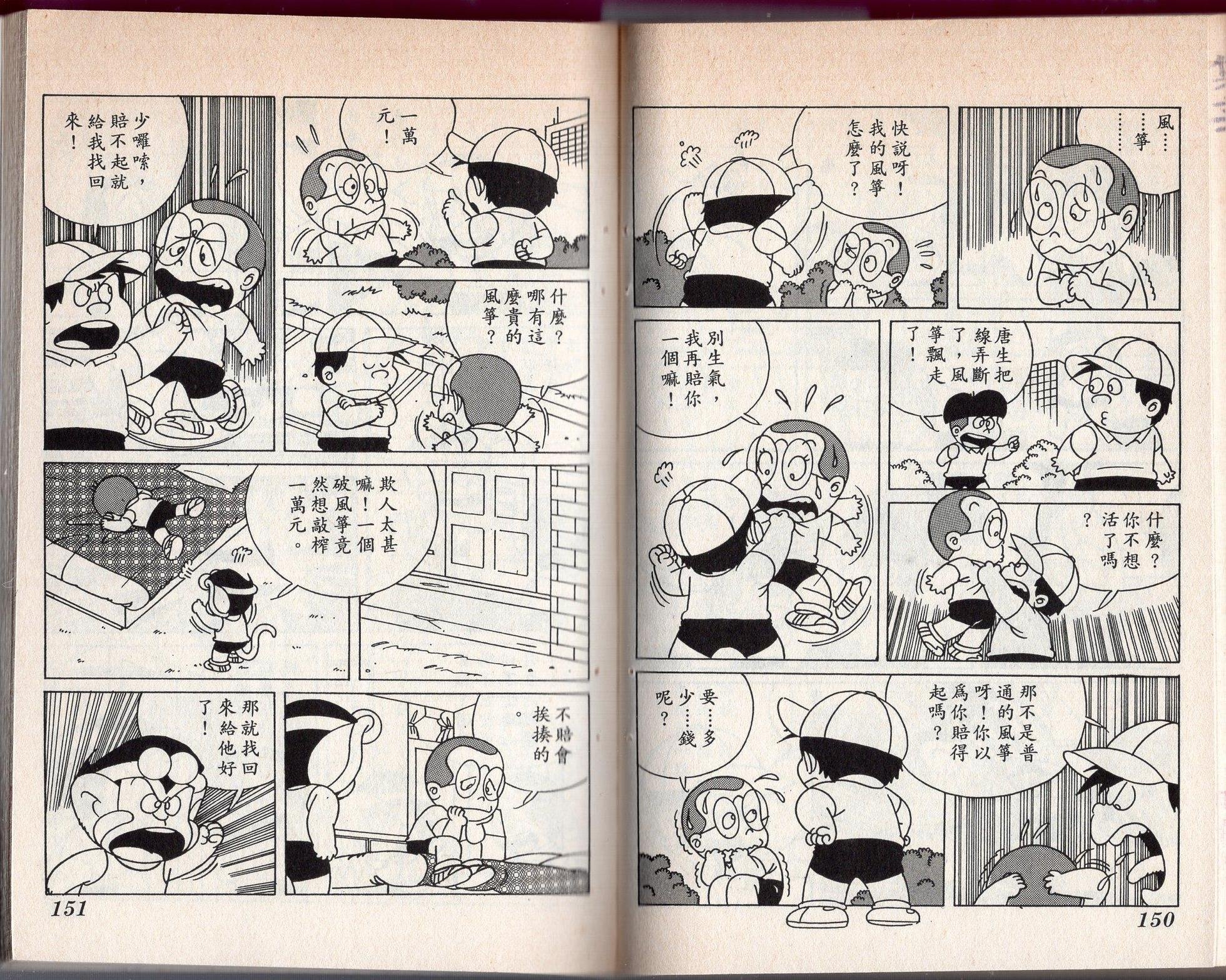 第03卷