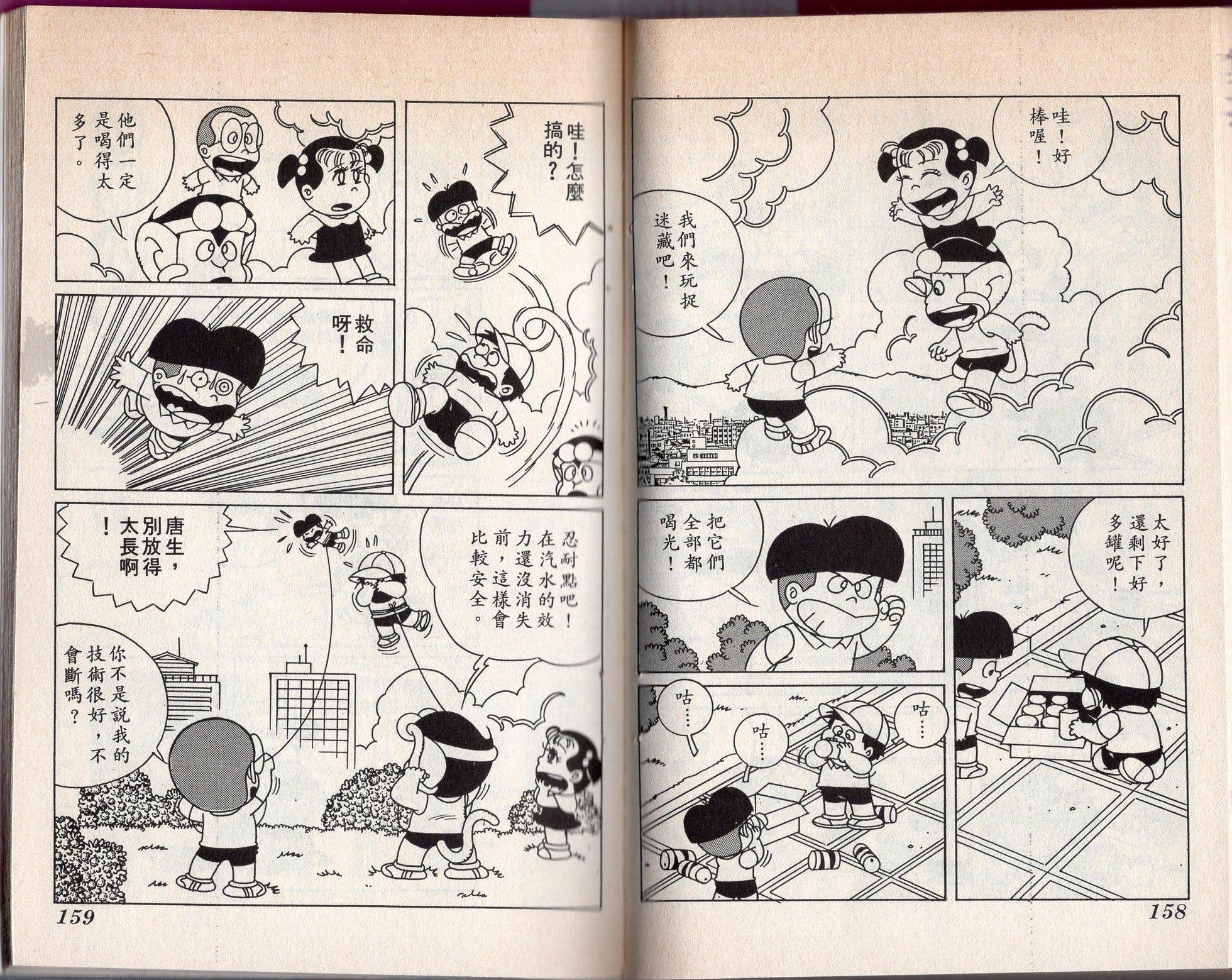 第03卷