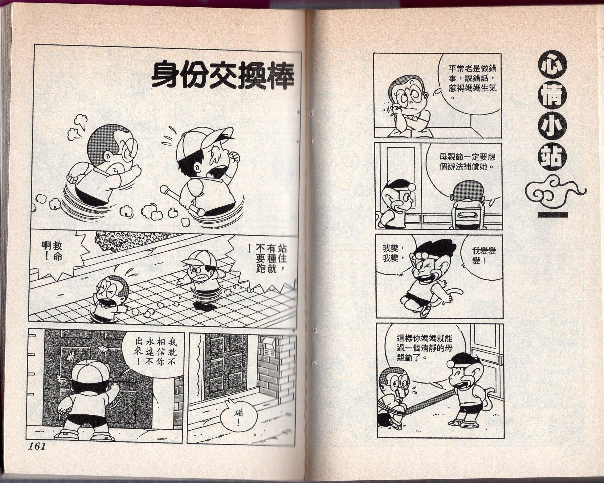 第03卷
