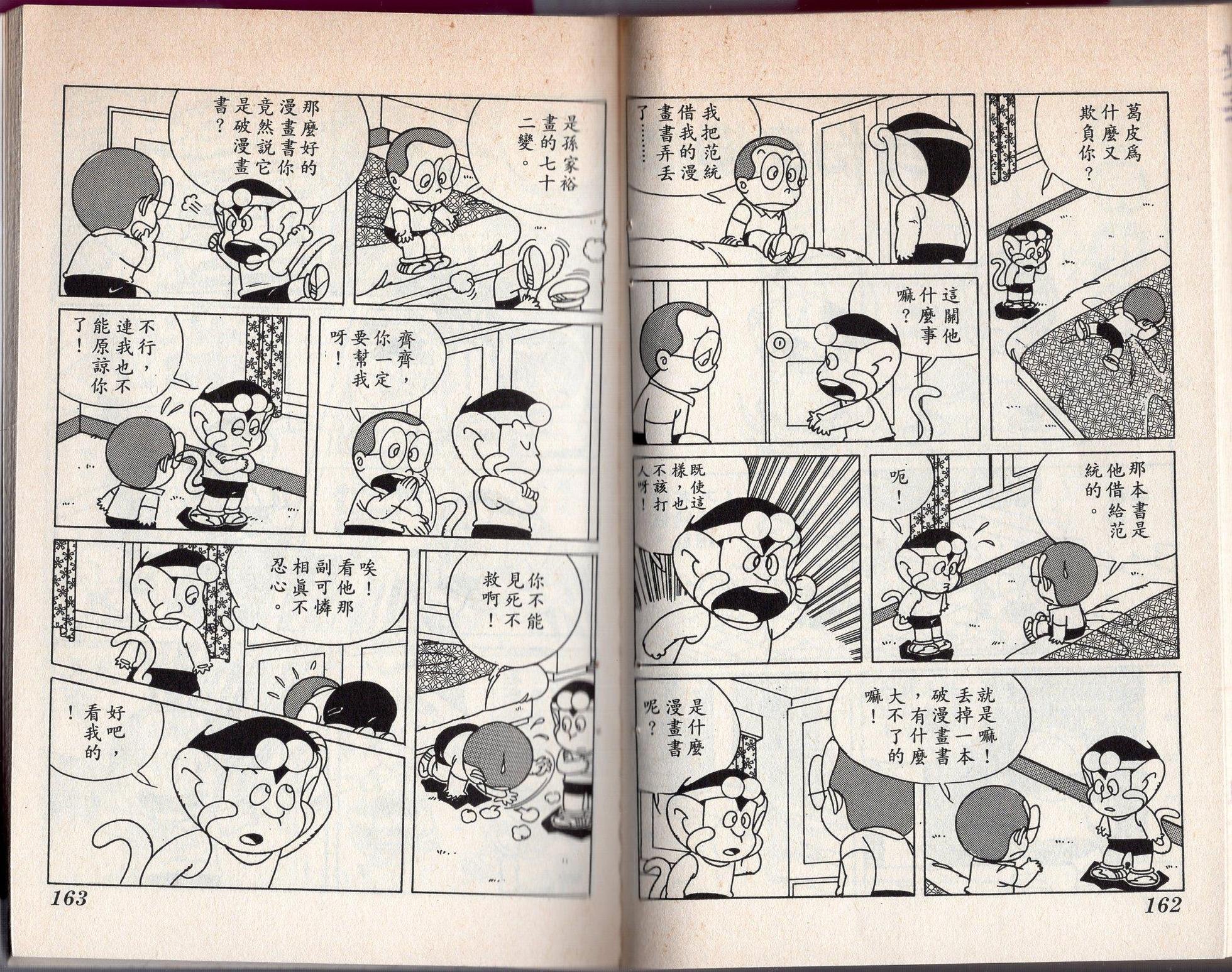 第03卷