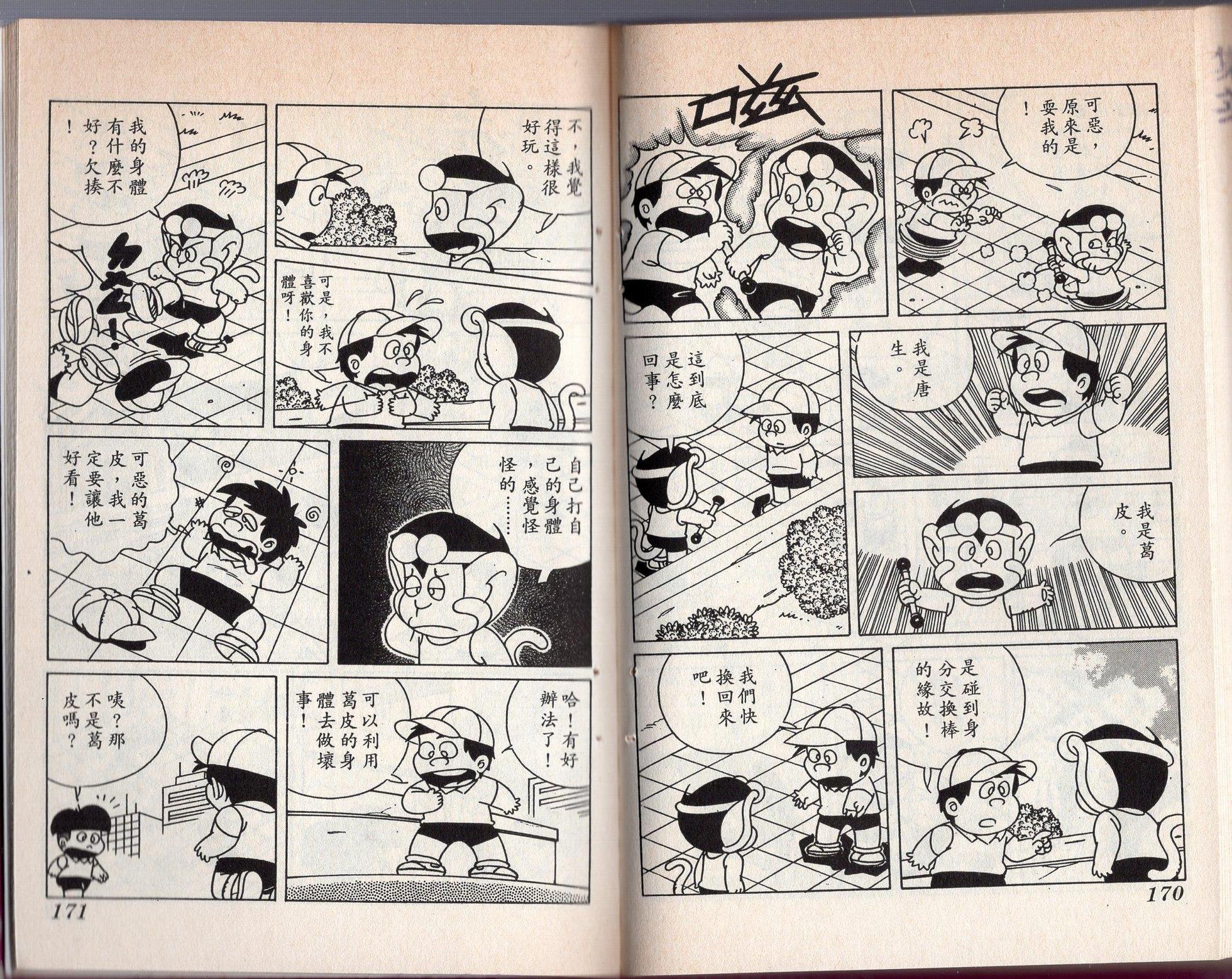 第03卷