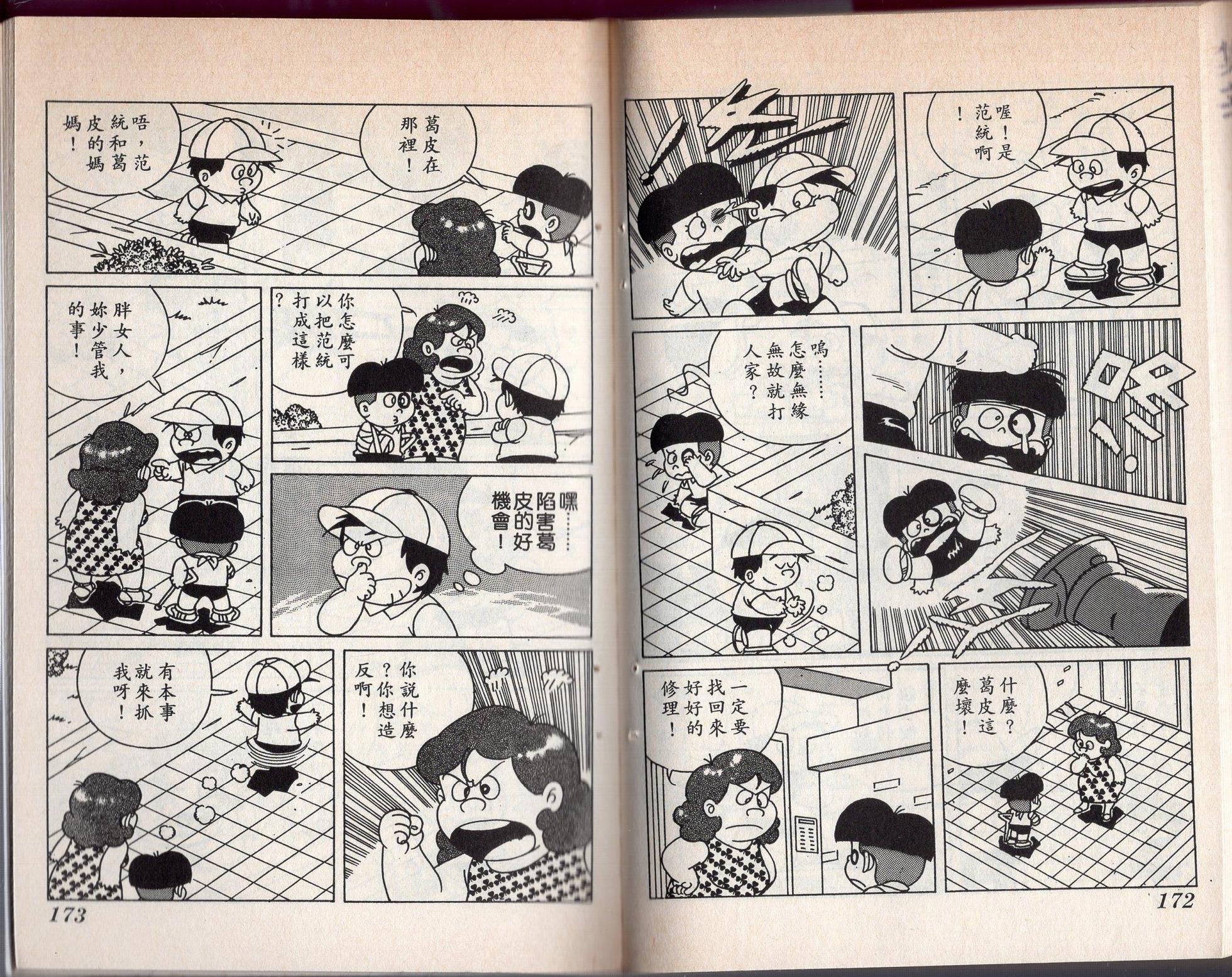 第03卷