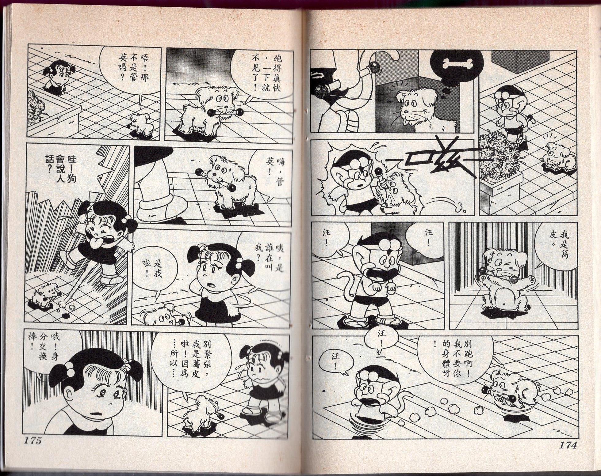第03卷