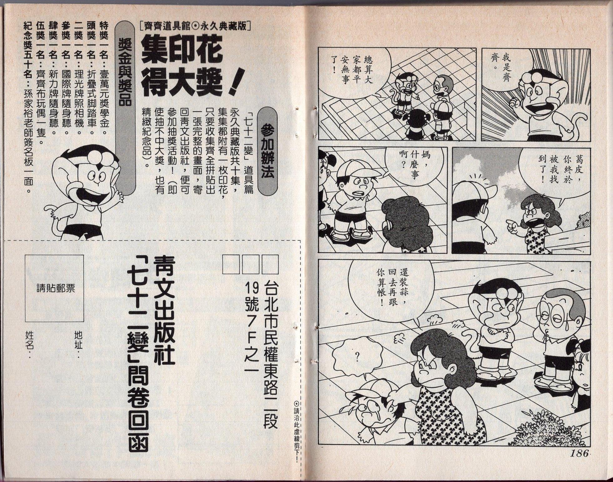 第03卷