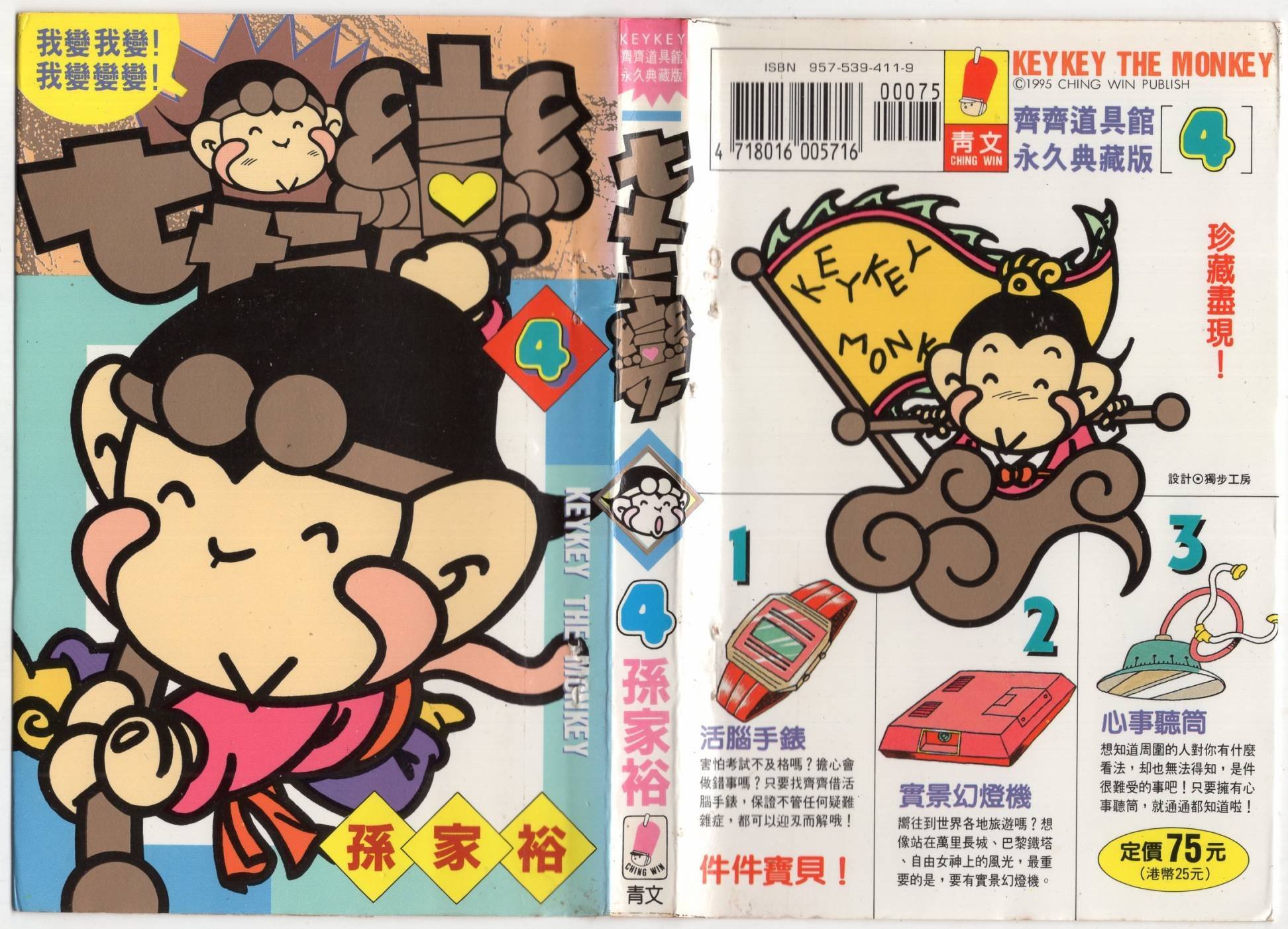 第04卷