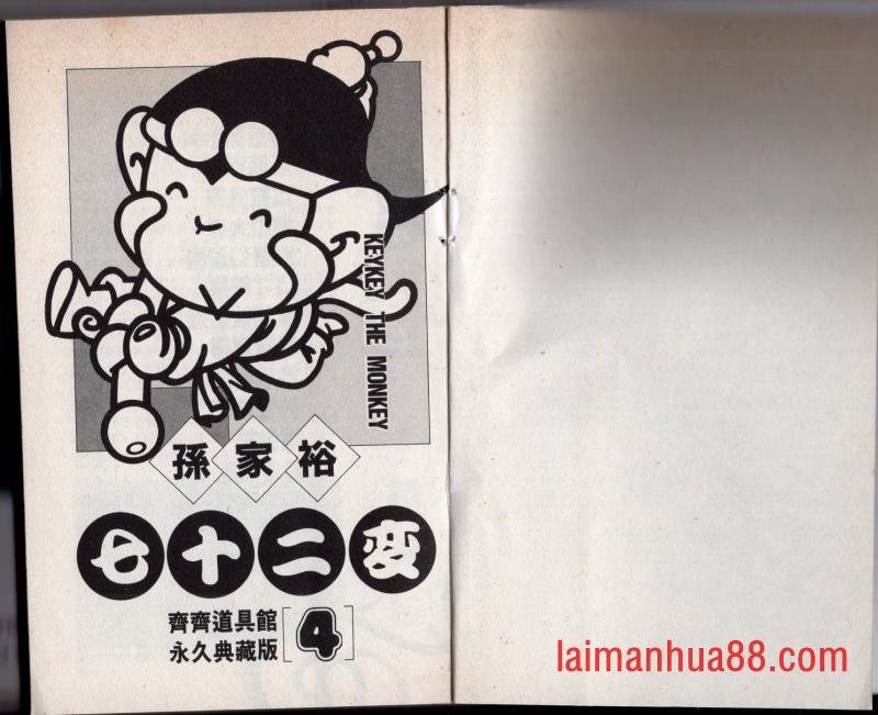 第04卷