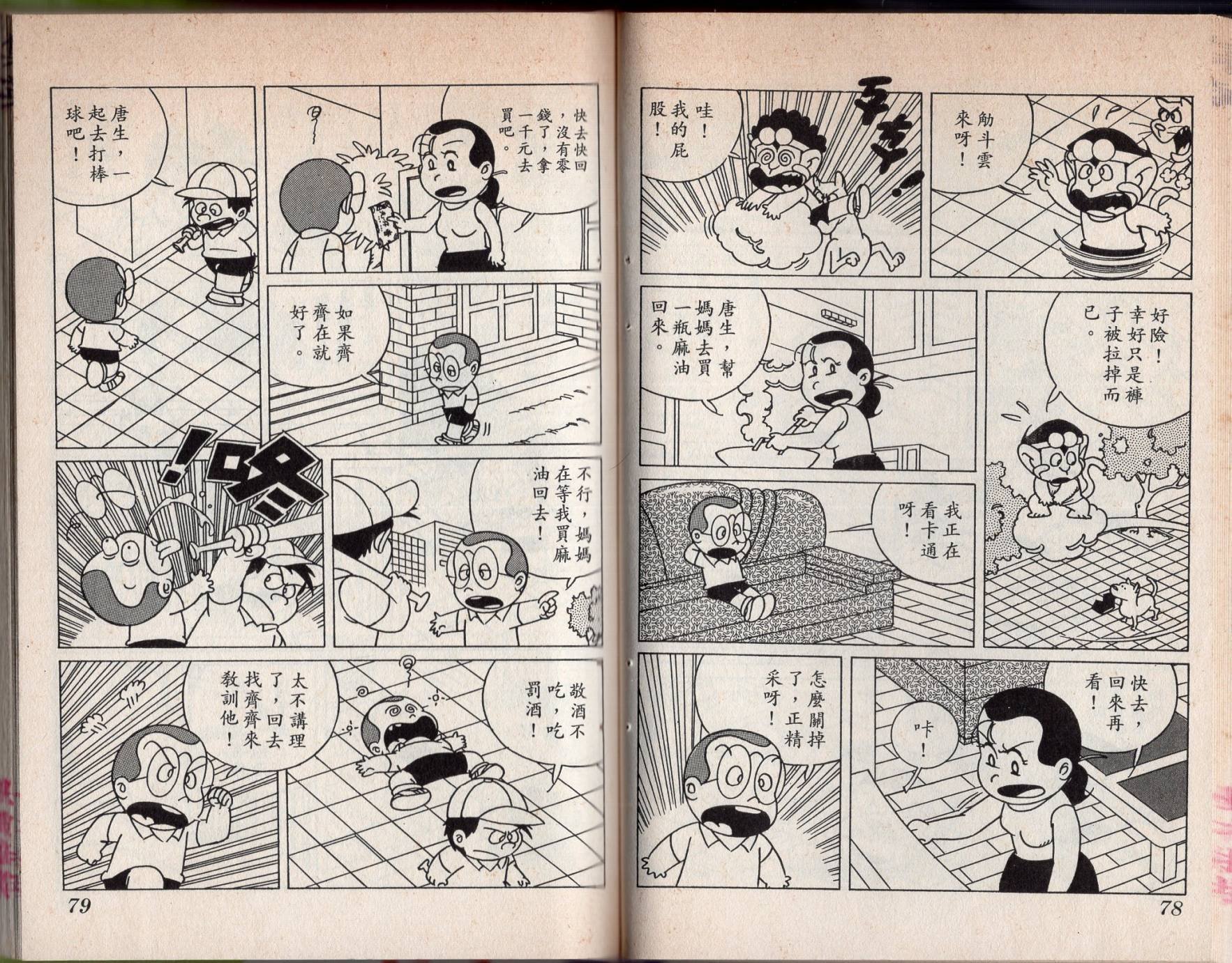 第04卷