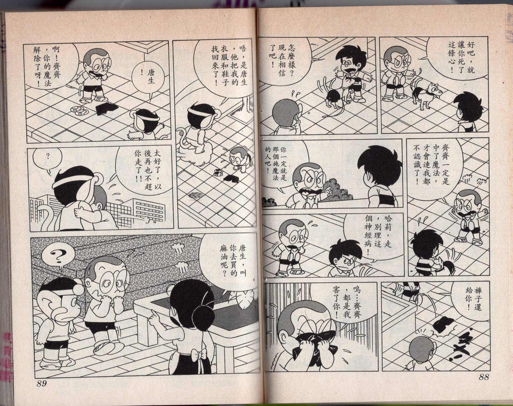 第04卷