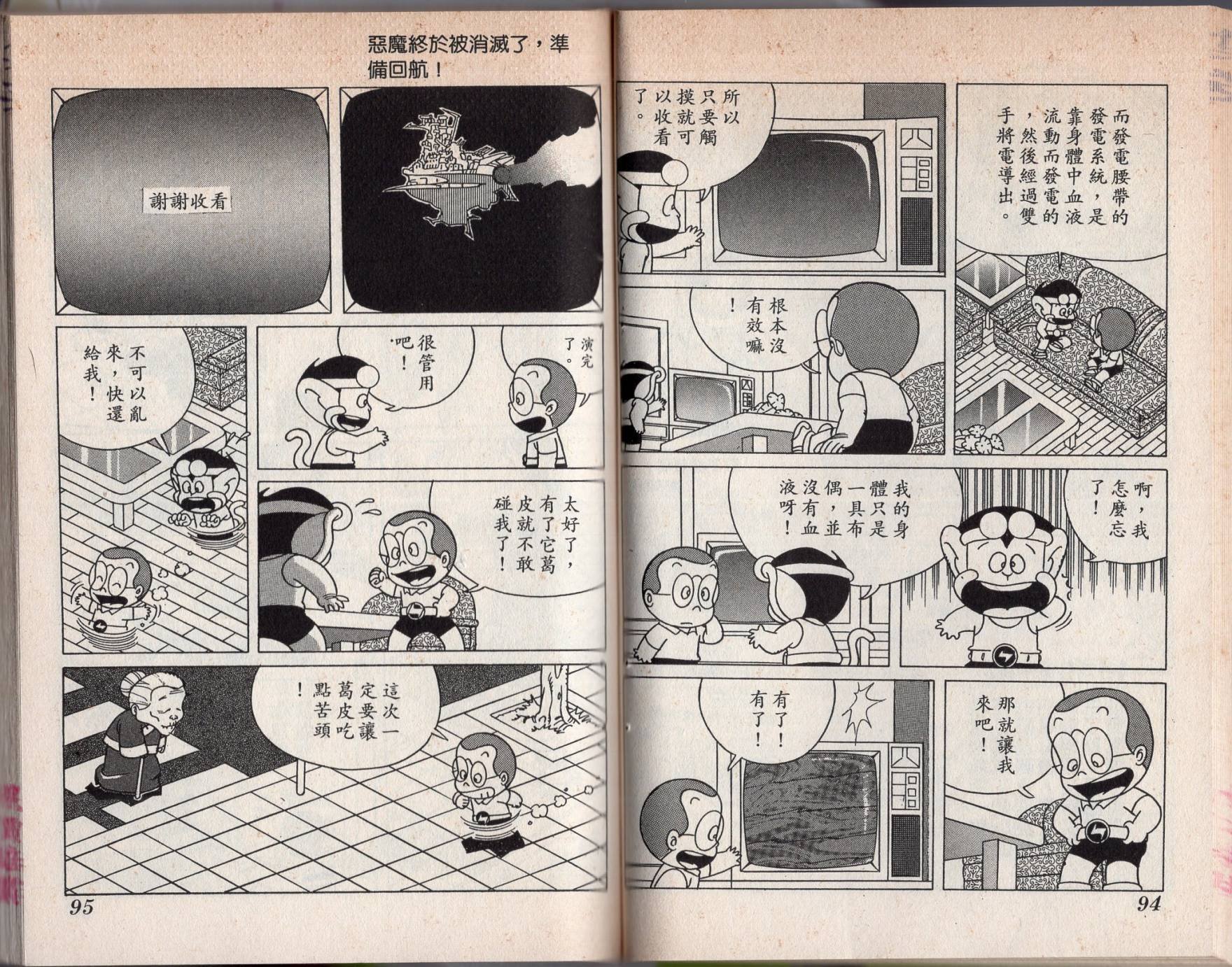 第04卷