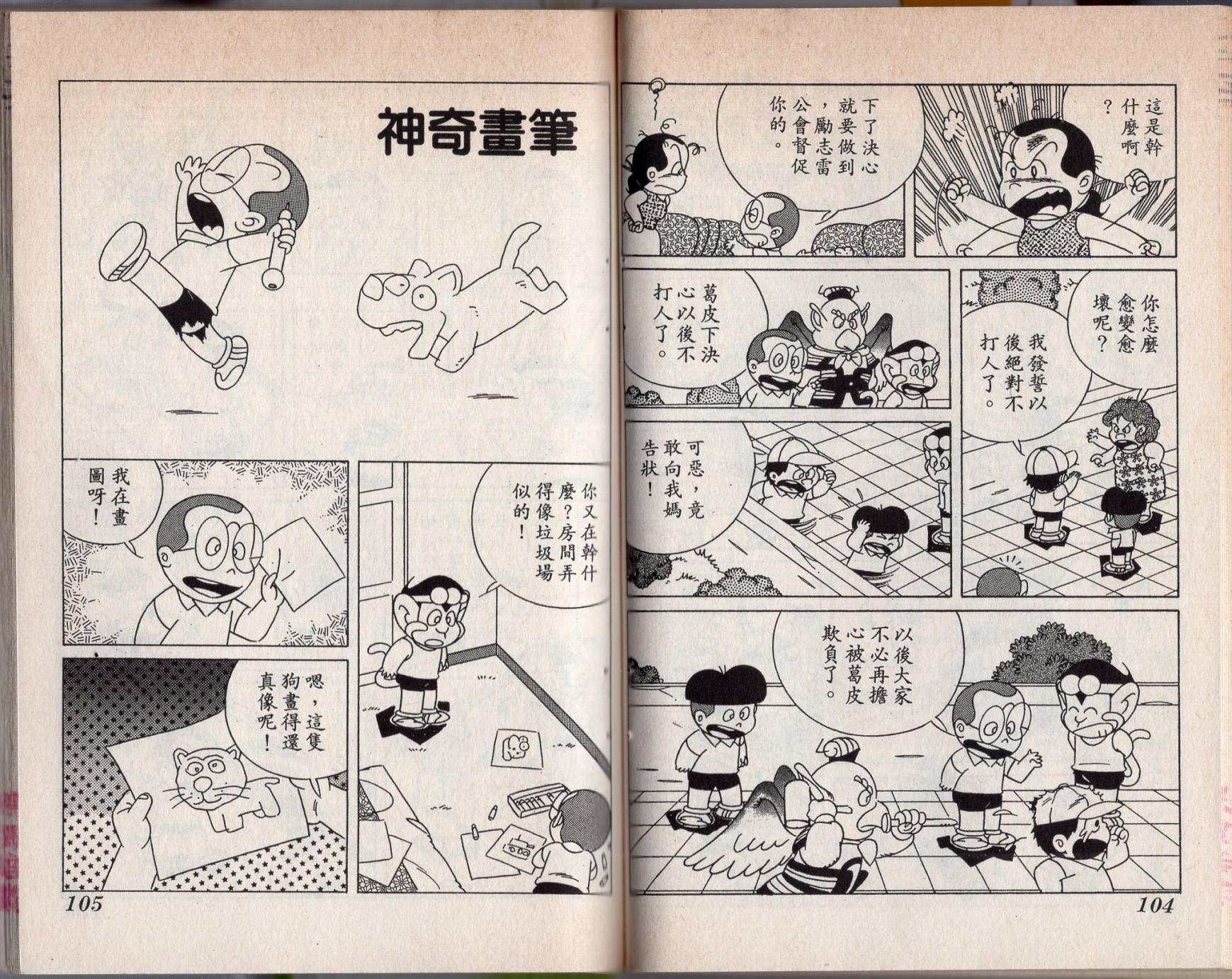 第04卷