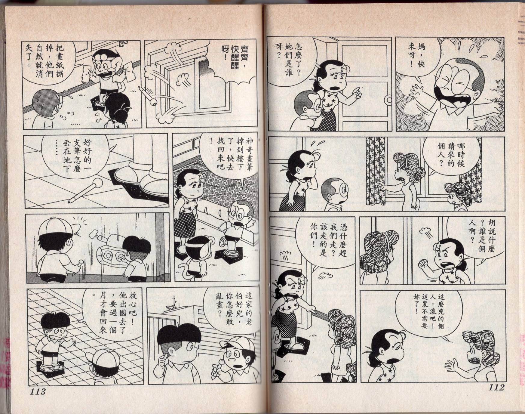 第04卷