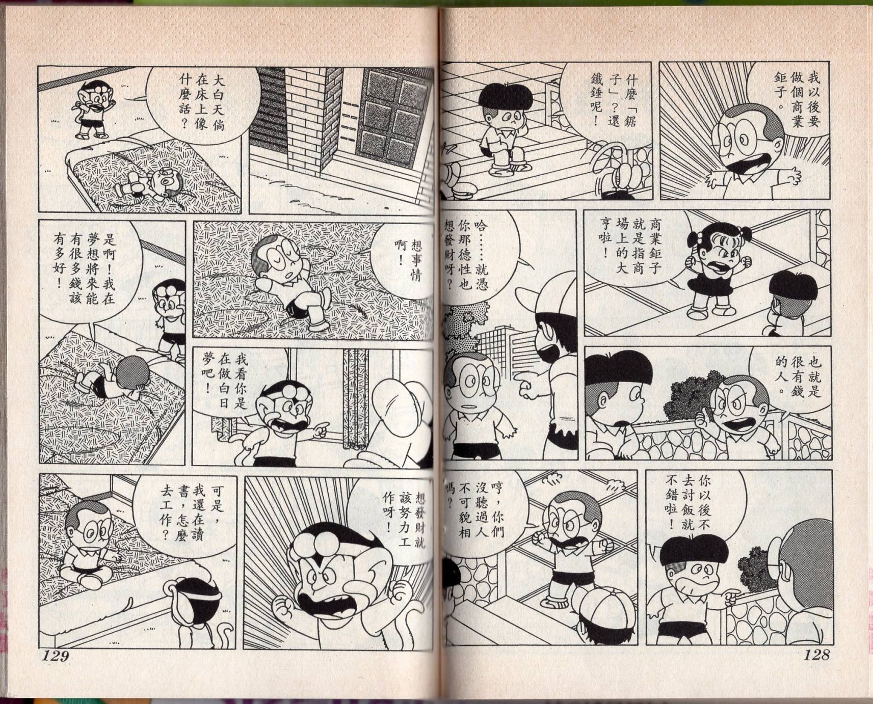 第04卷