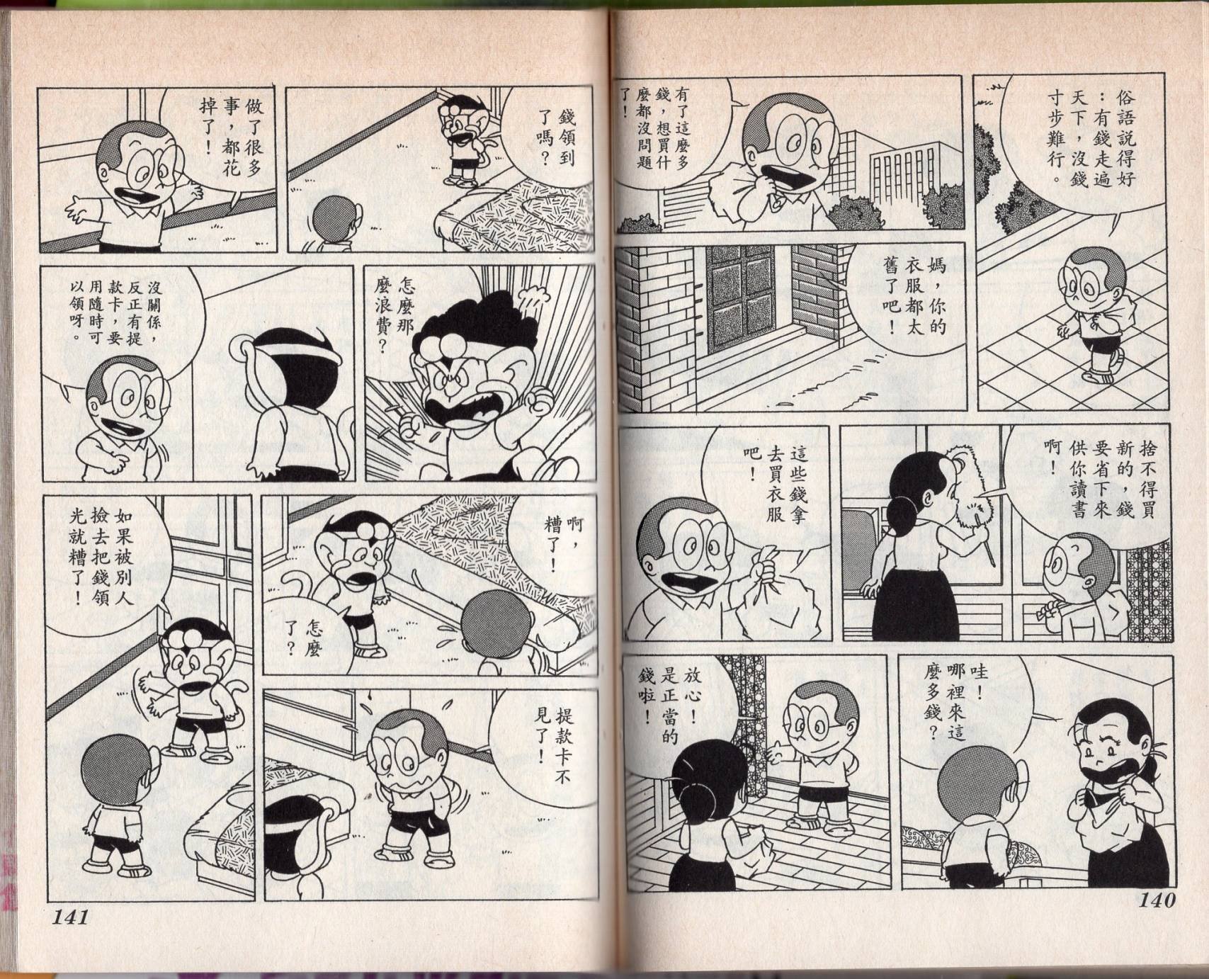 第04卷