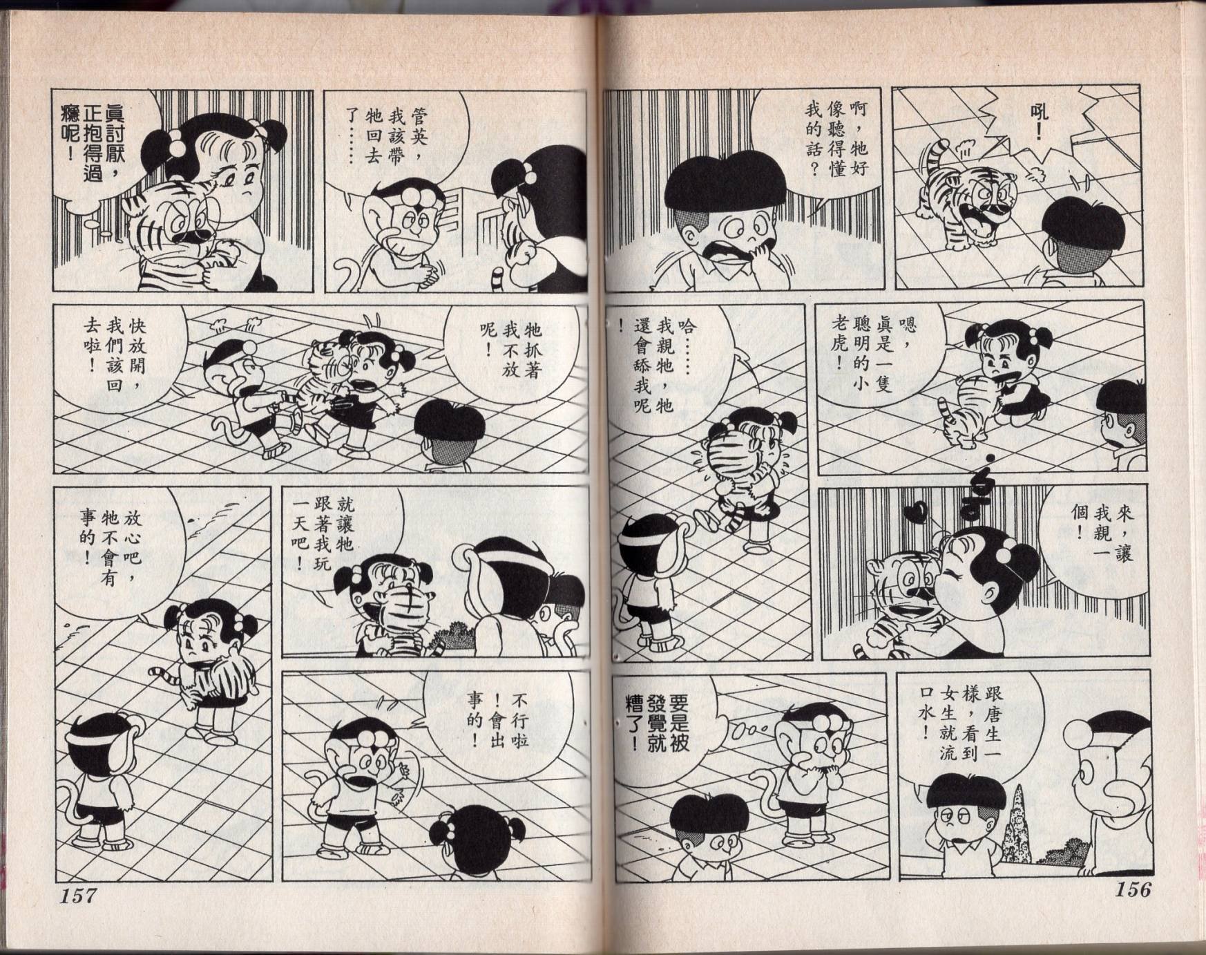 第04卷