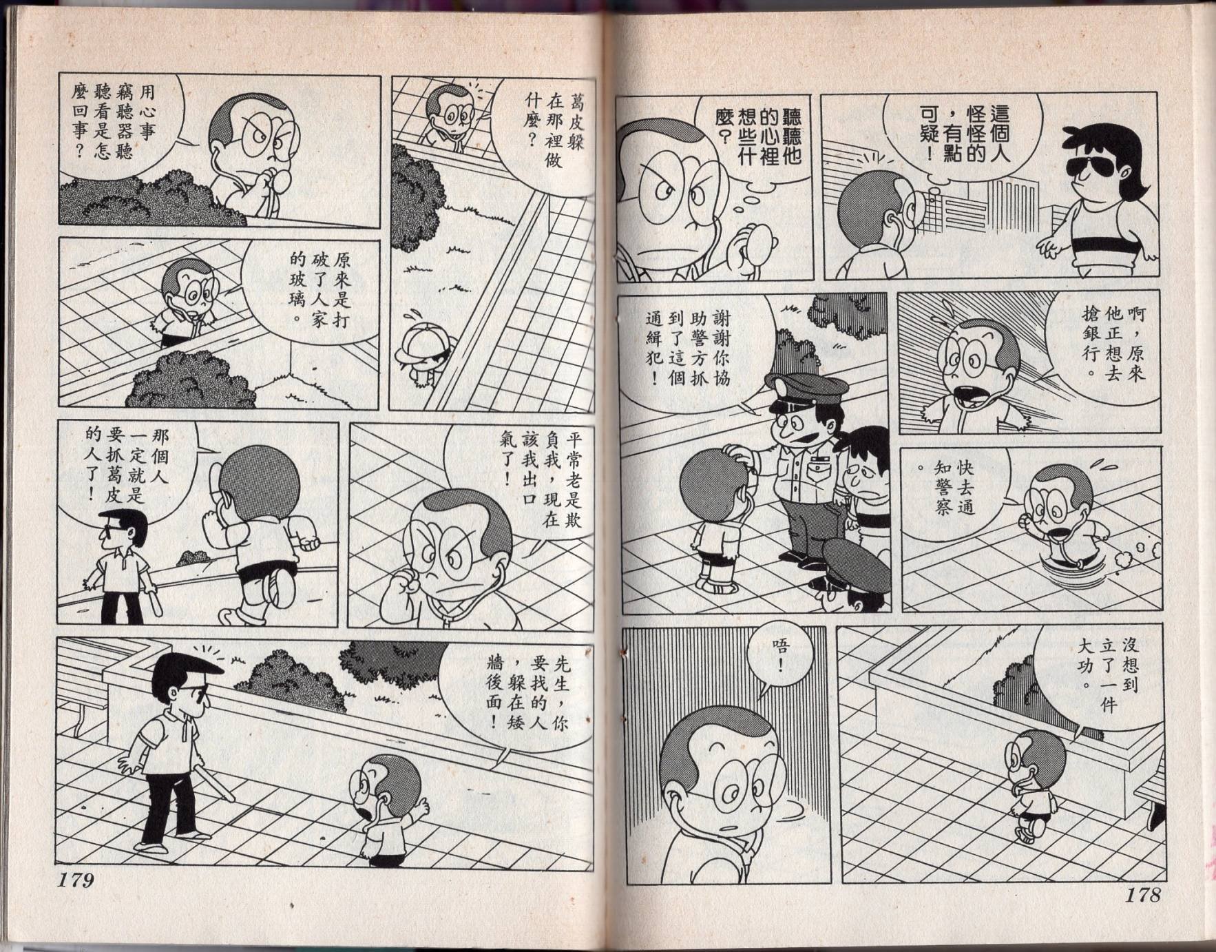 第04卷