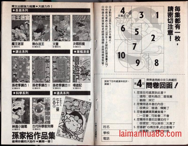 第04卷