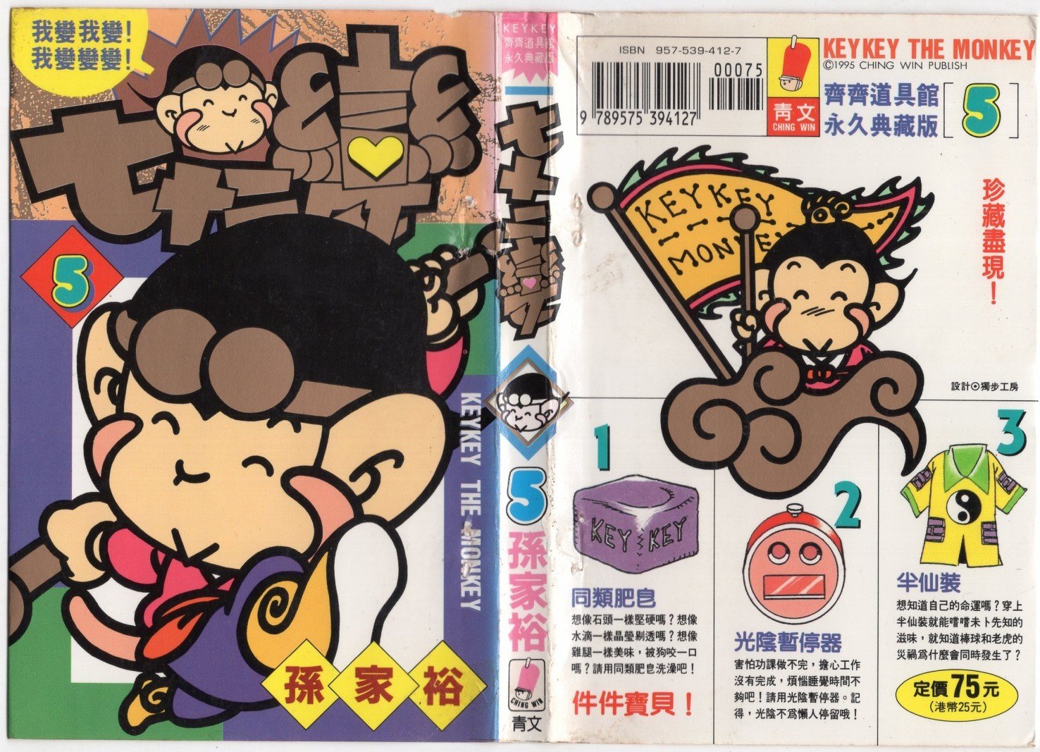 第05卷