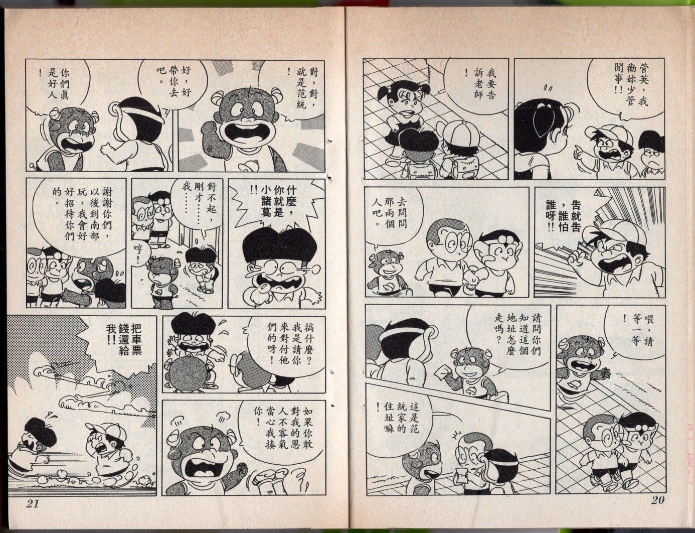 第05卷