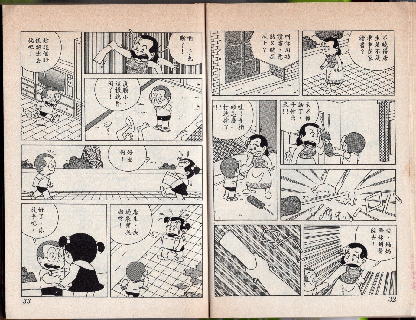 第05卷