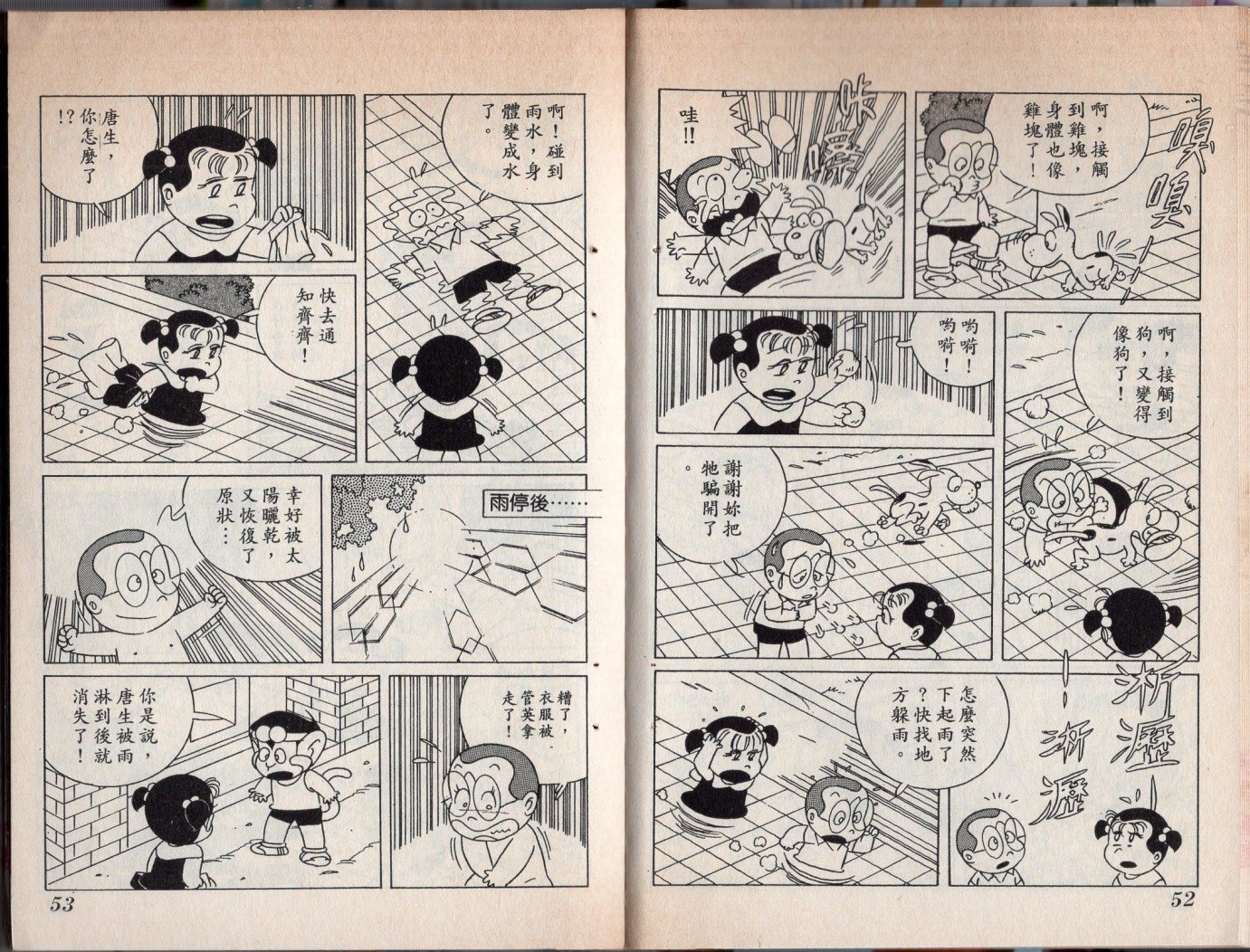 第05卷