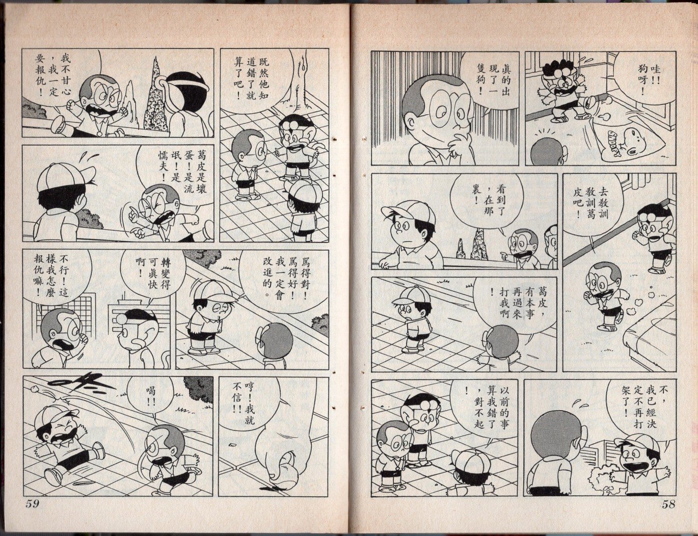 第05卷