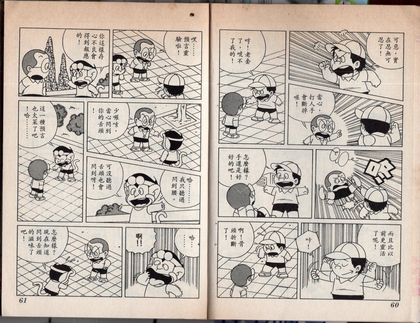 第05卷