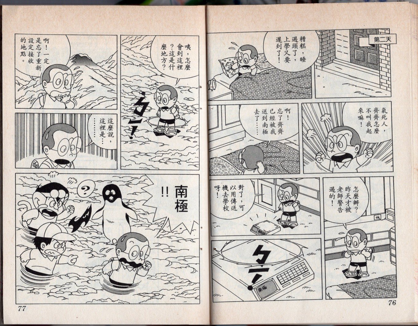 第05卷
