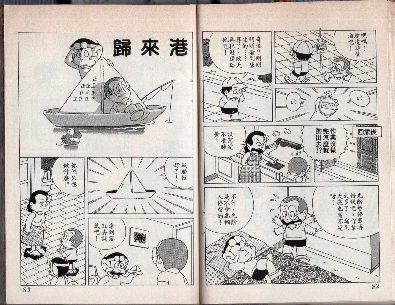 第05卷