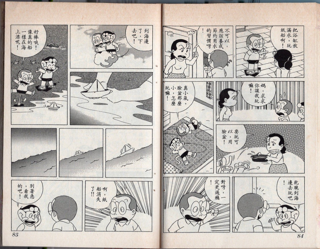 第05卷