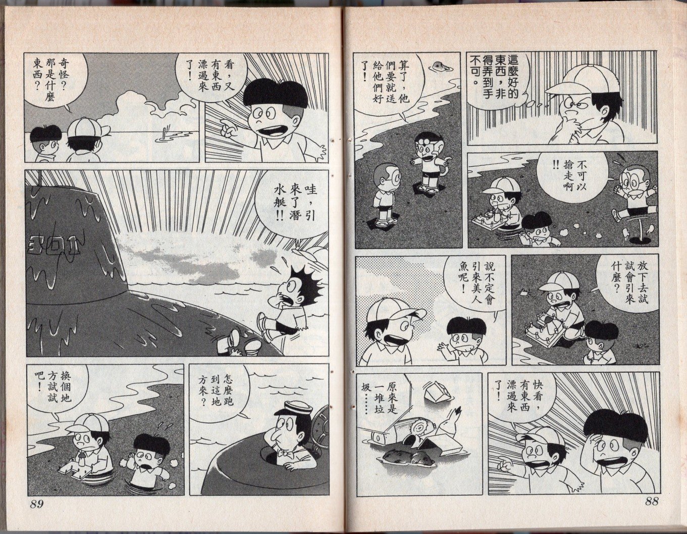 第05卷