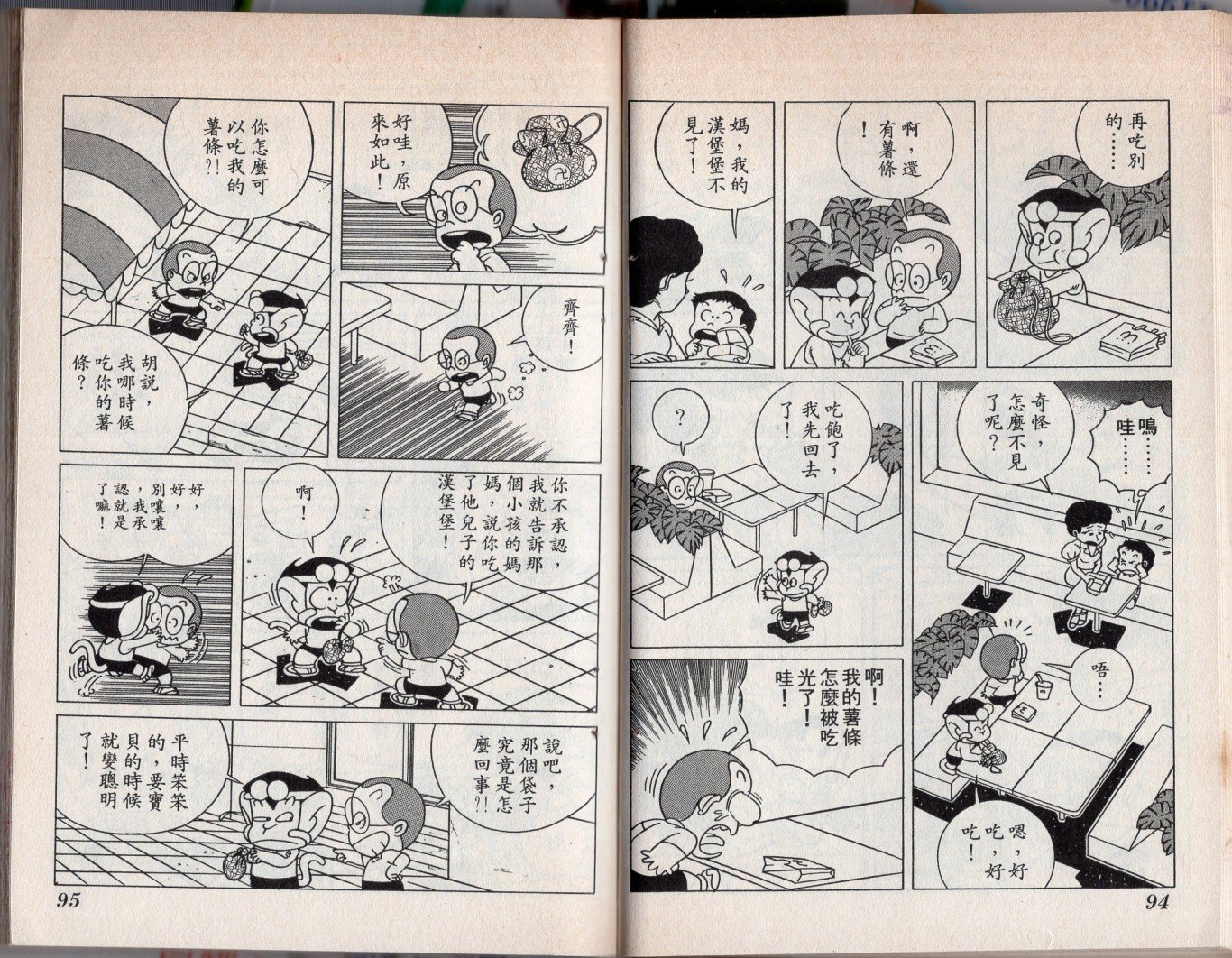第05卷