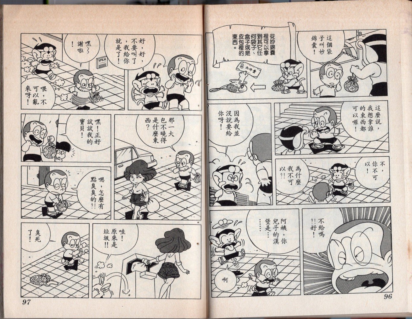 第05卷