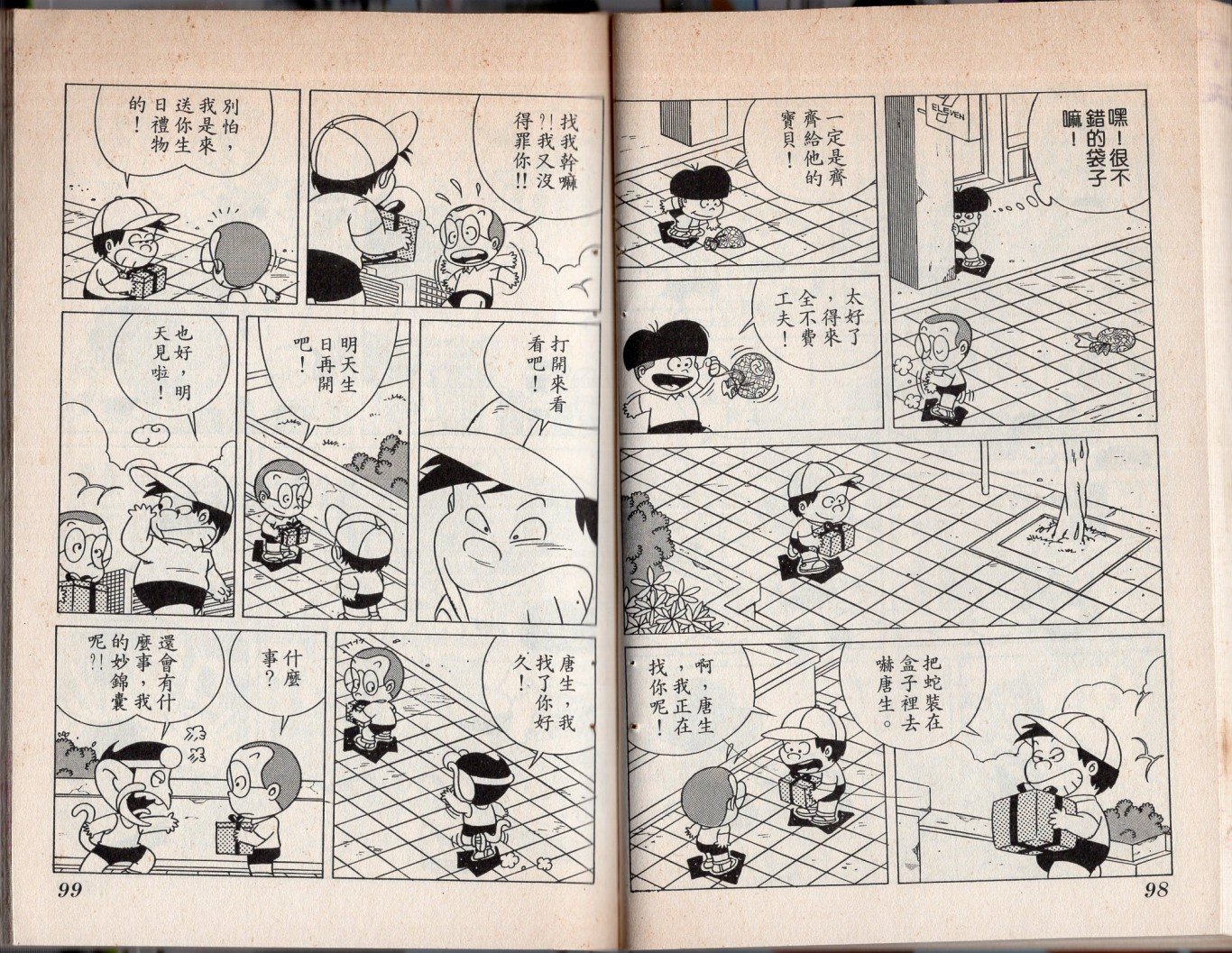 第05卷