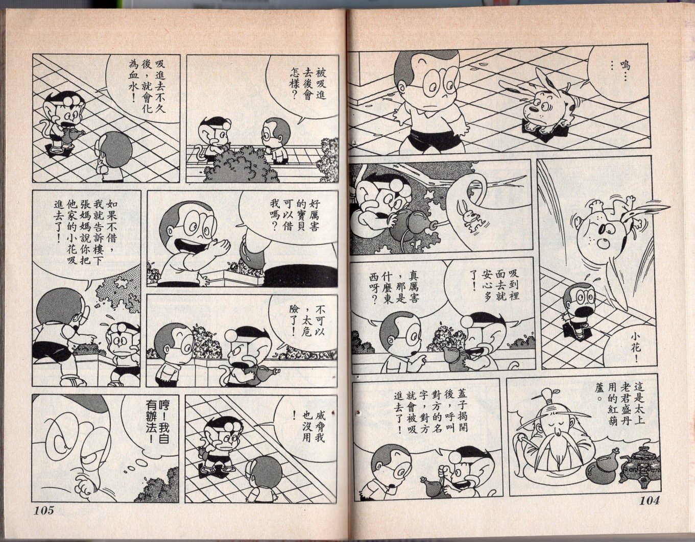 第05卷