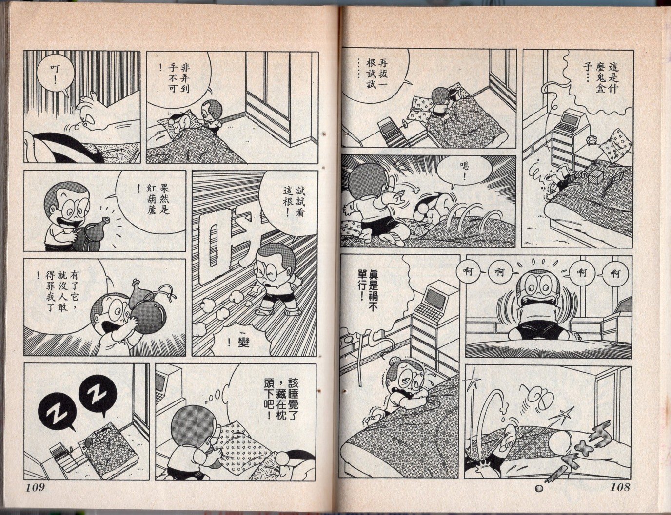 第05卷