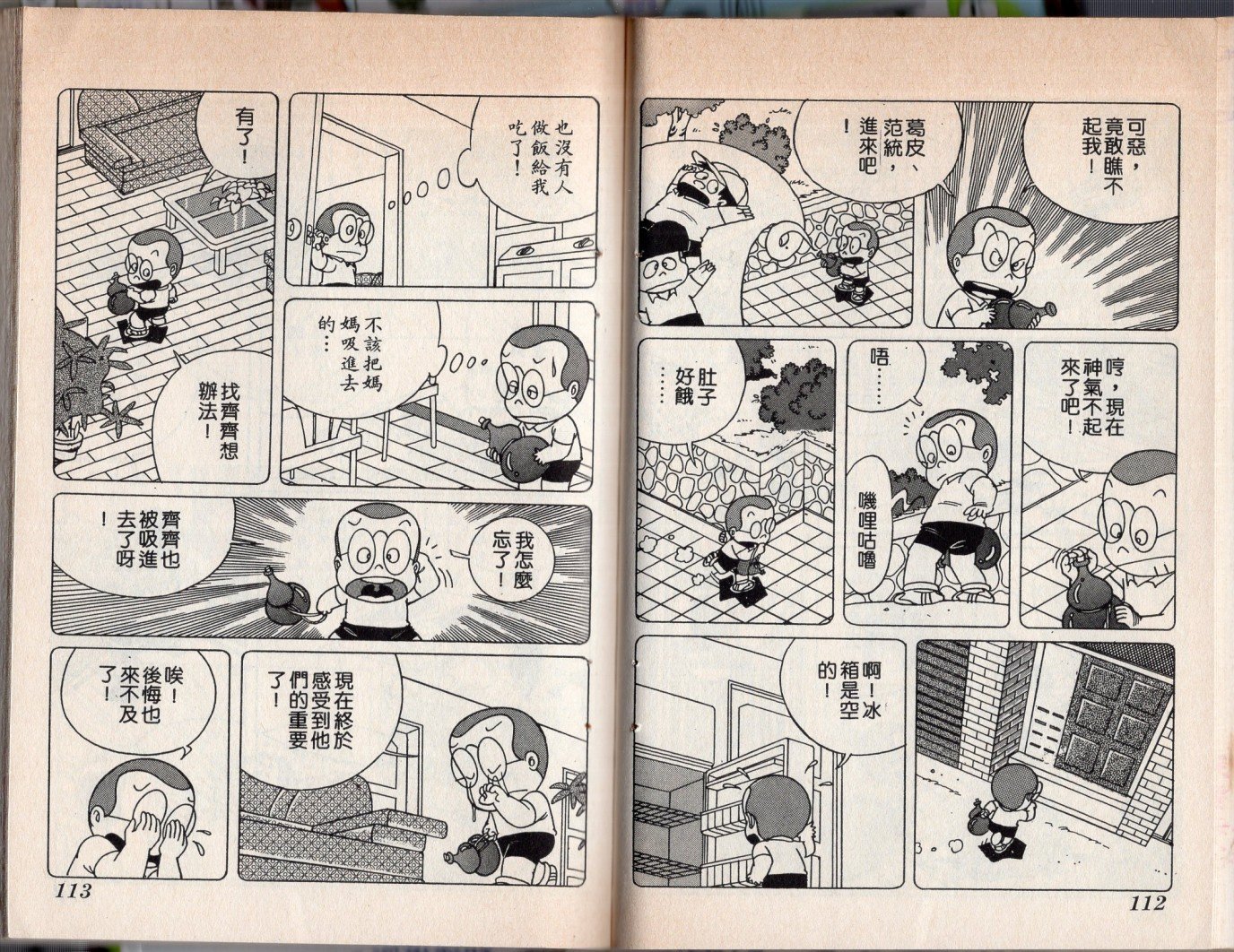 第05卷