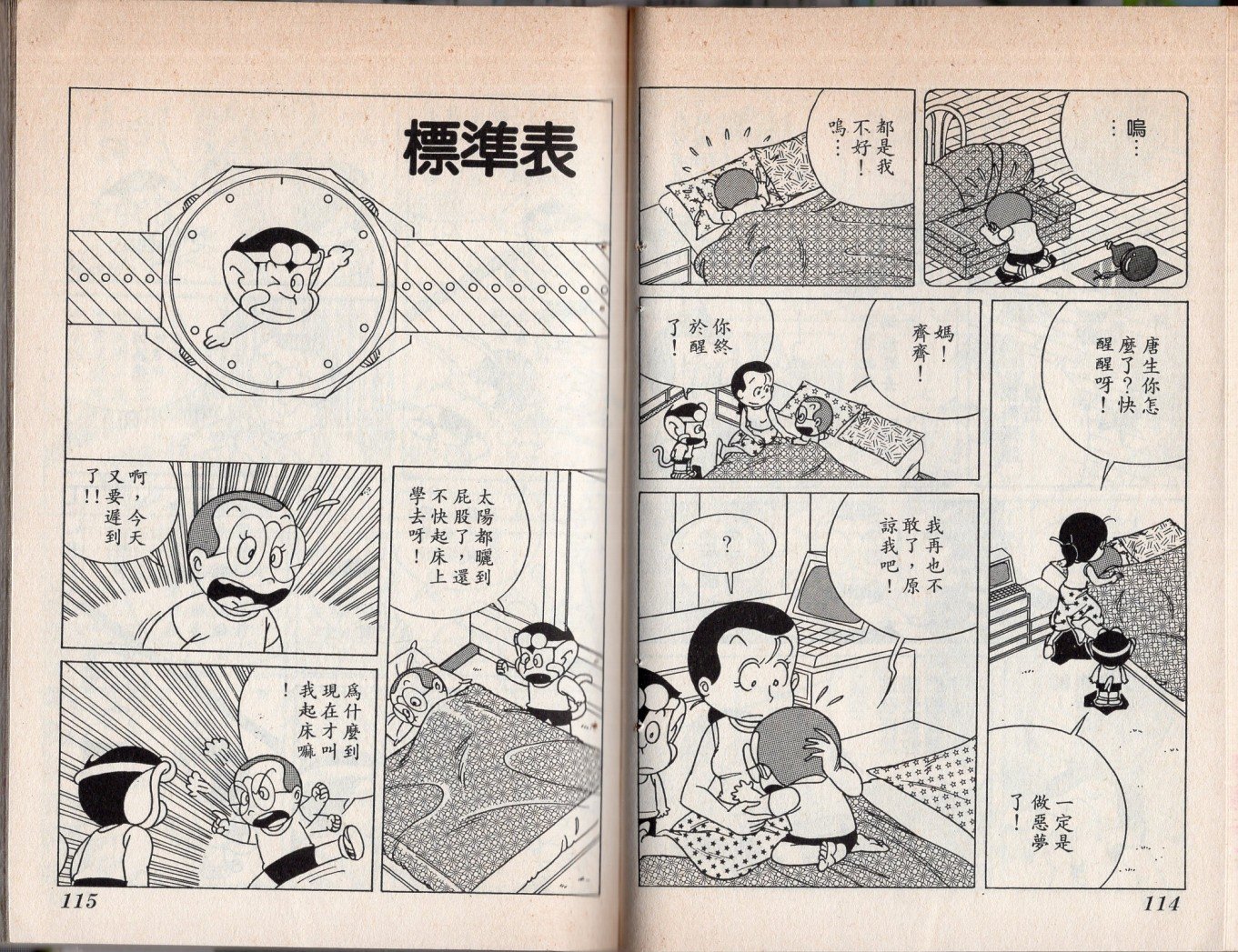 第05卷