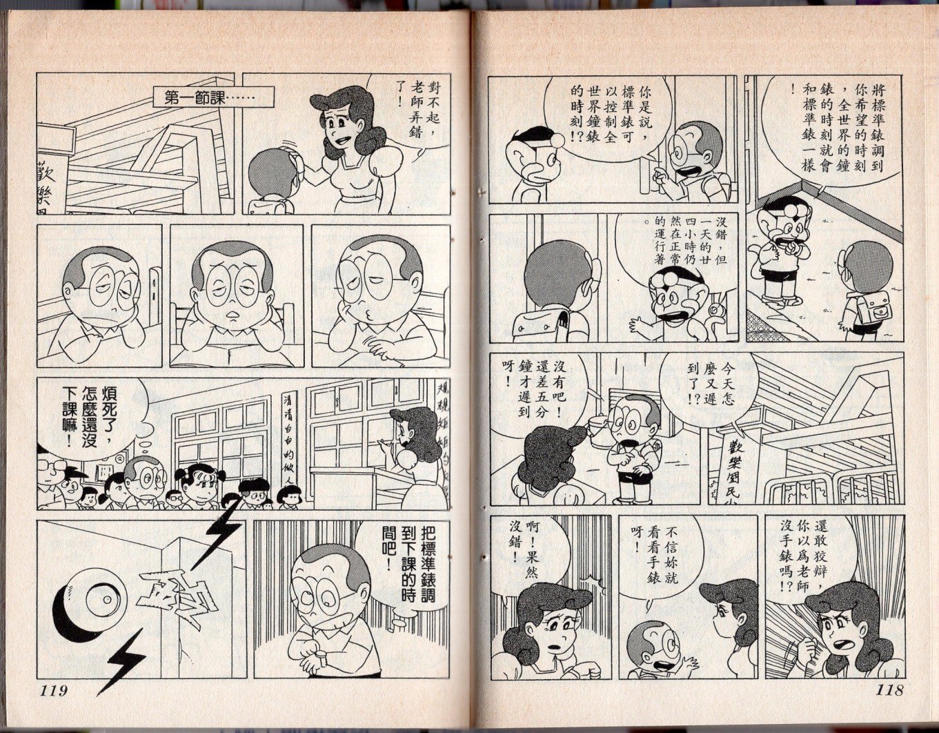 第05卷