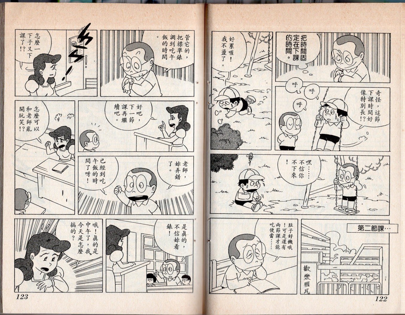 第05卷