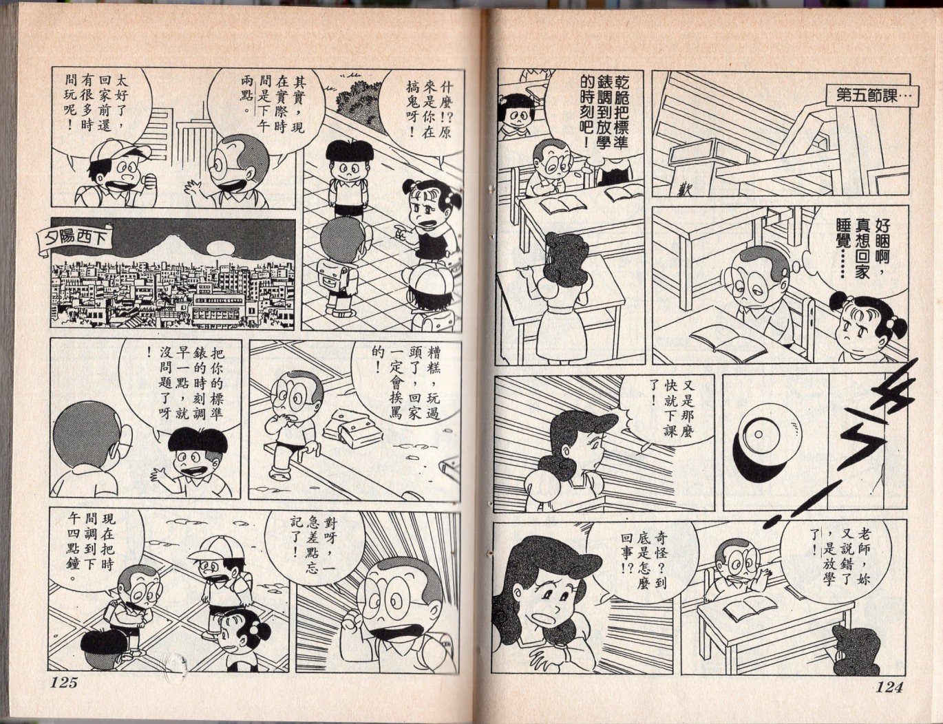 第05卷